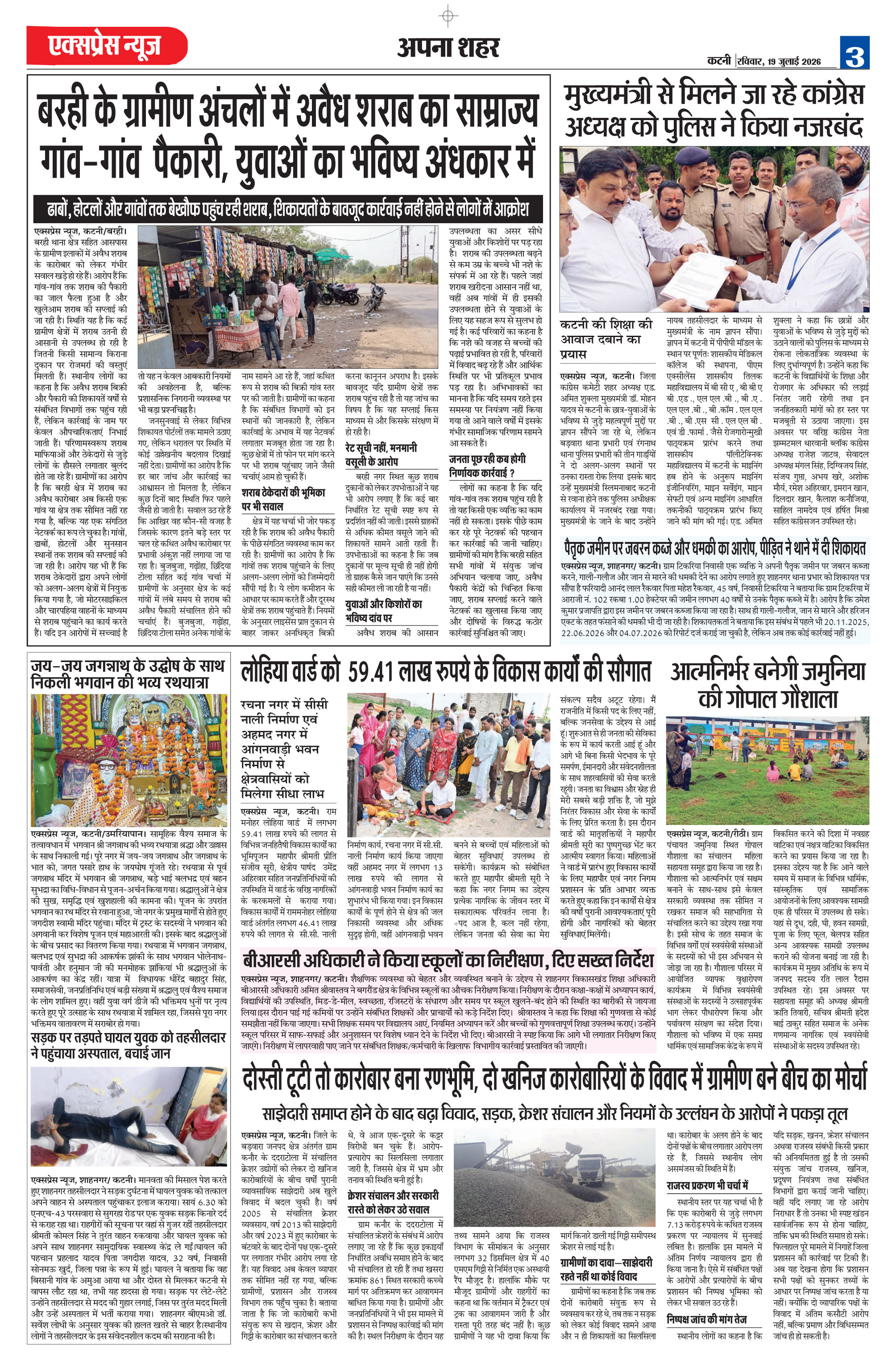 Page 3