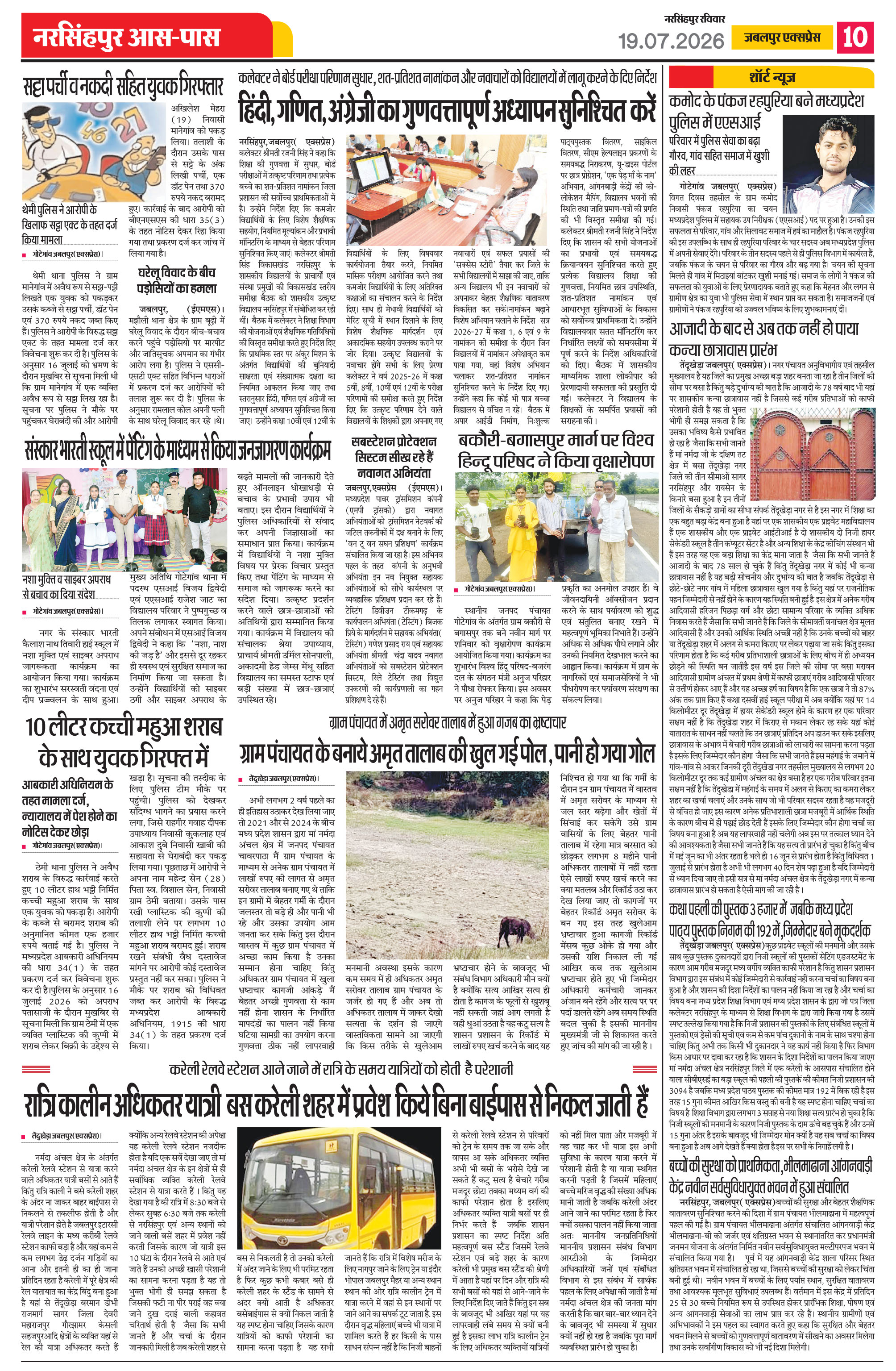 Page 10