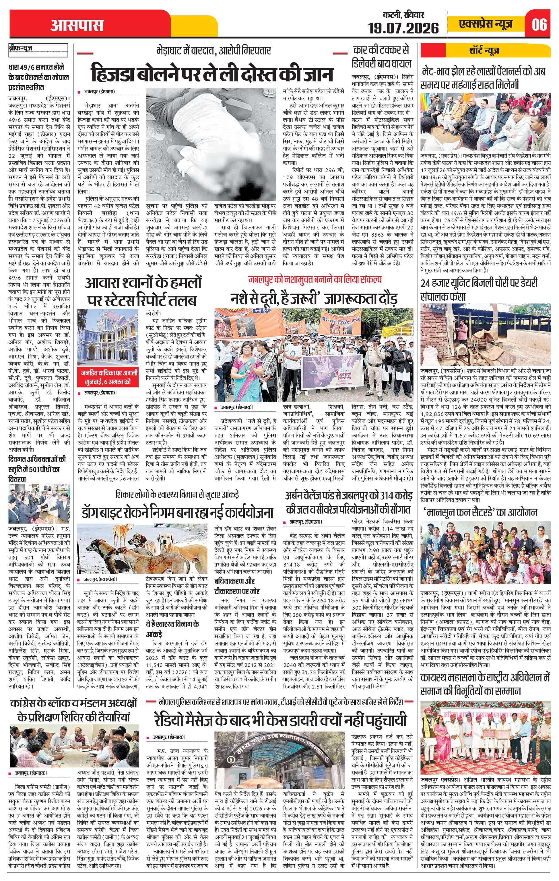 Page 6