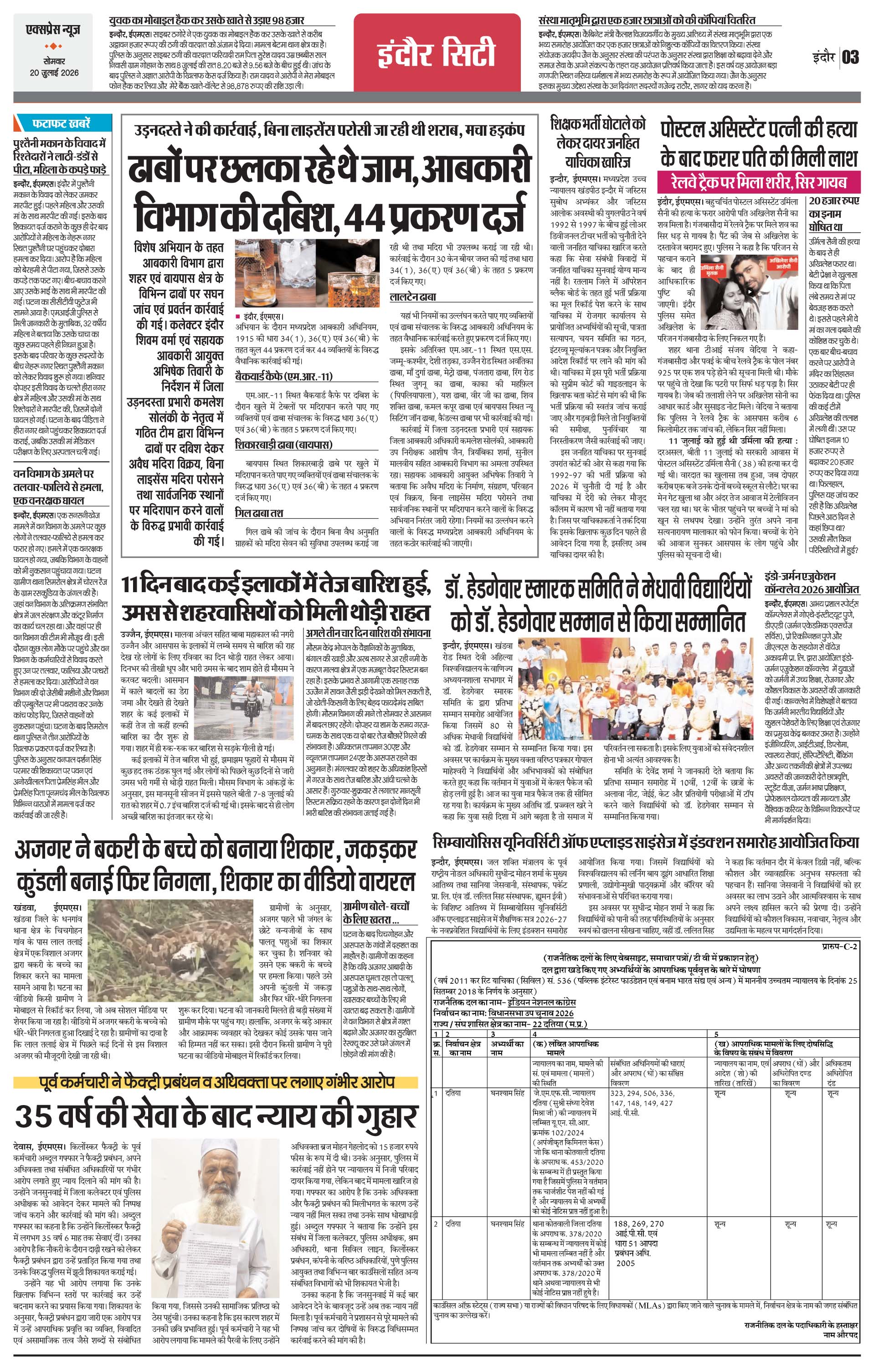 Page 3