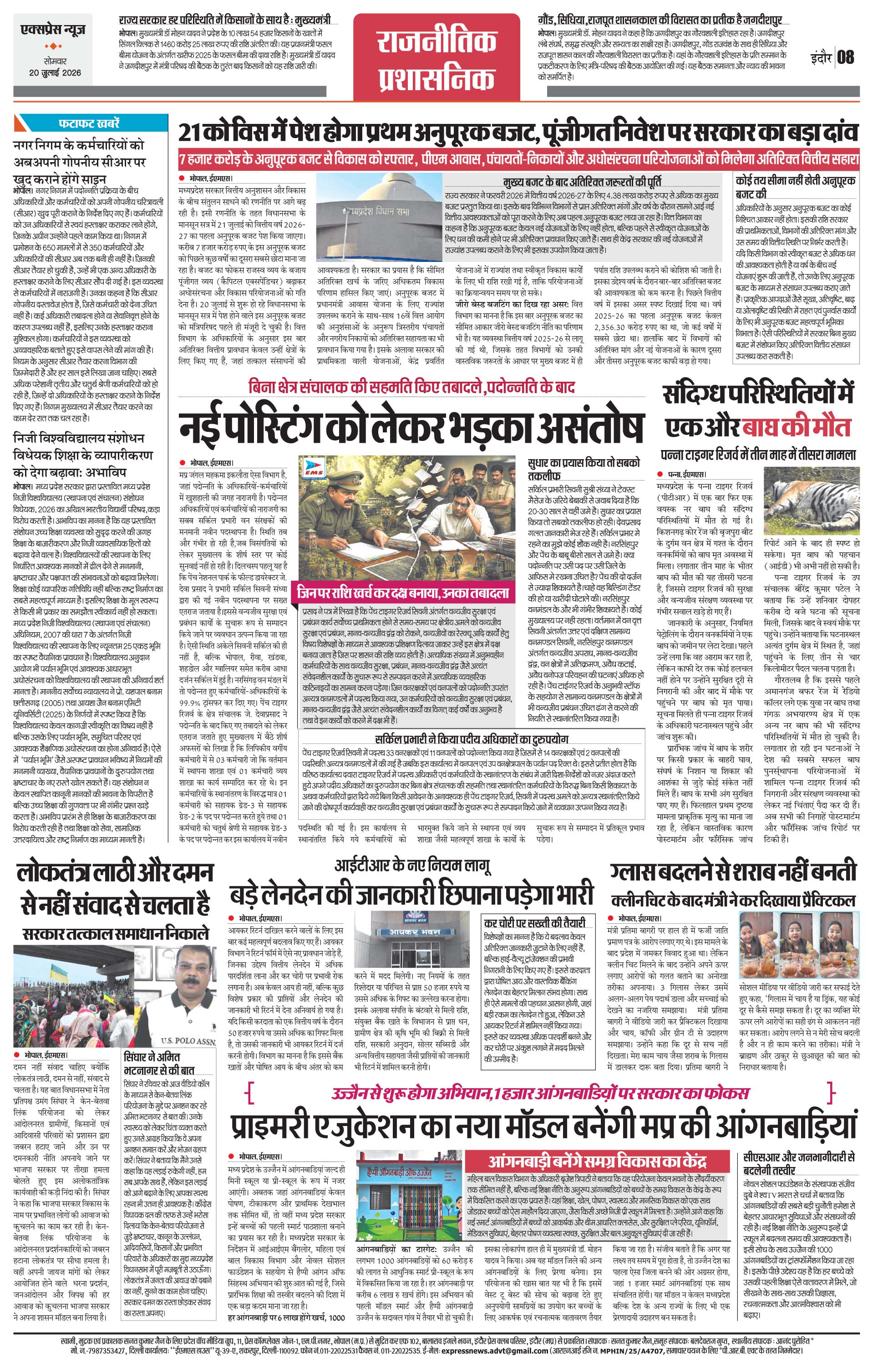 Page 8