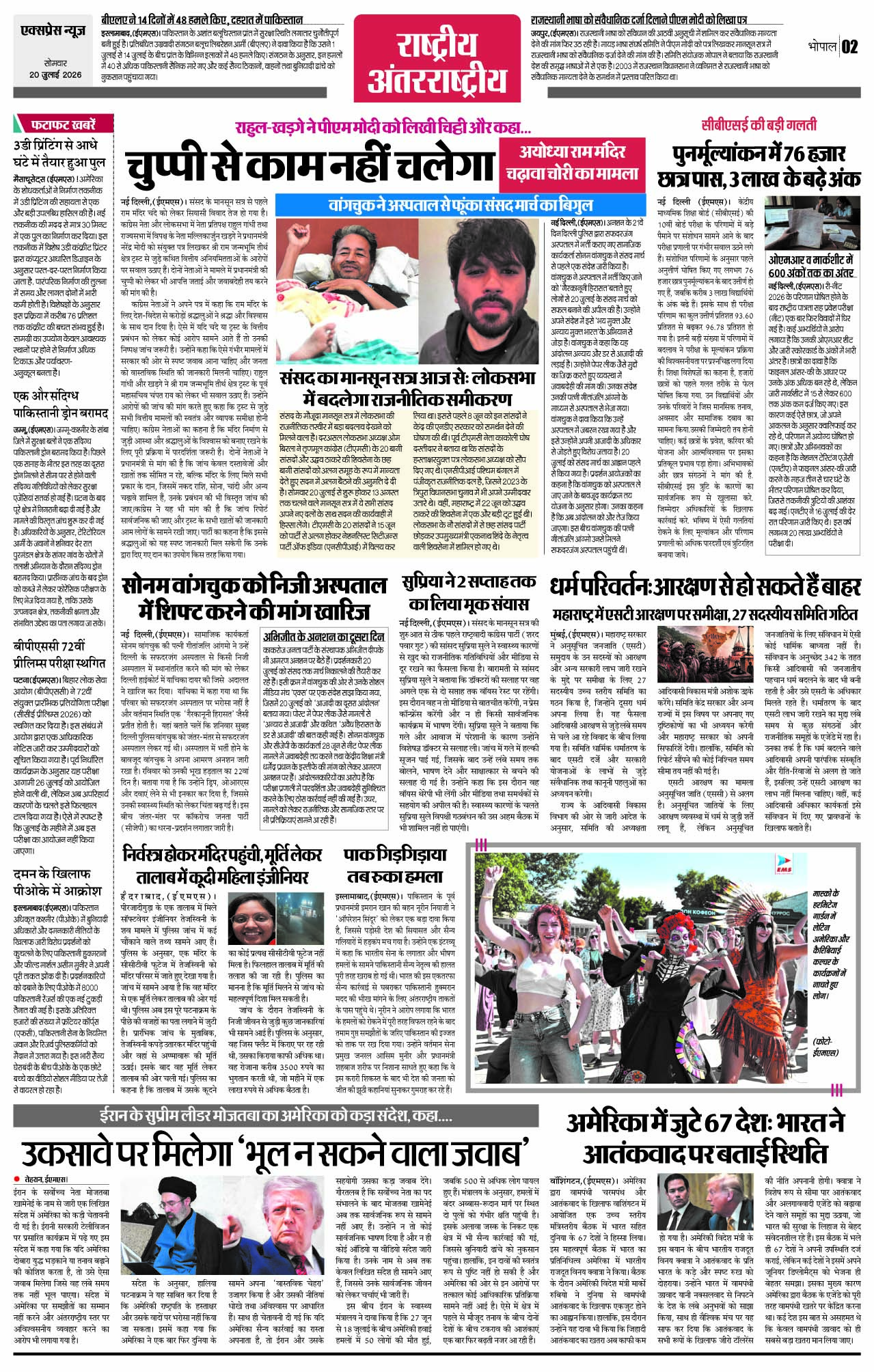Page 2