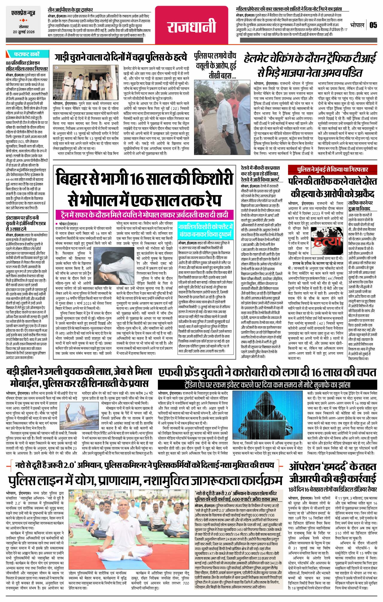 Page 5