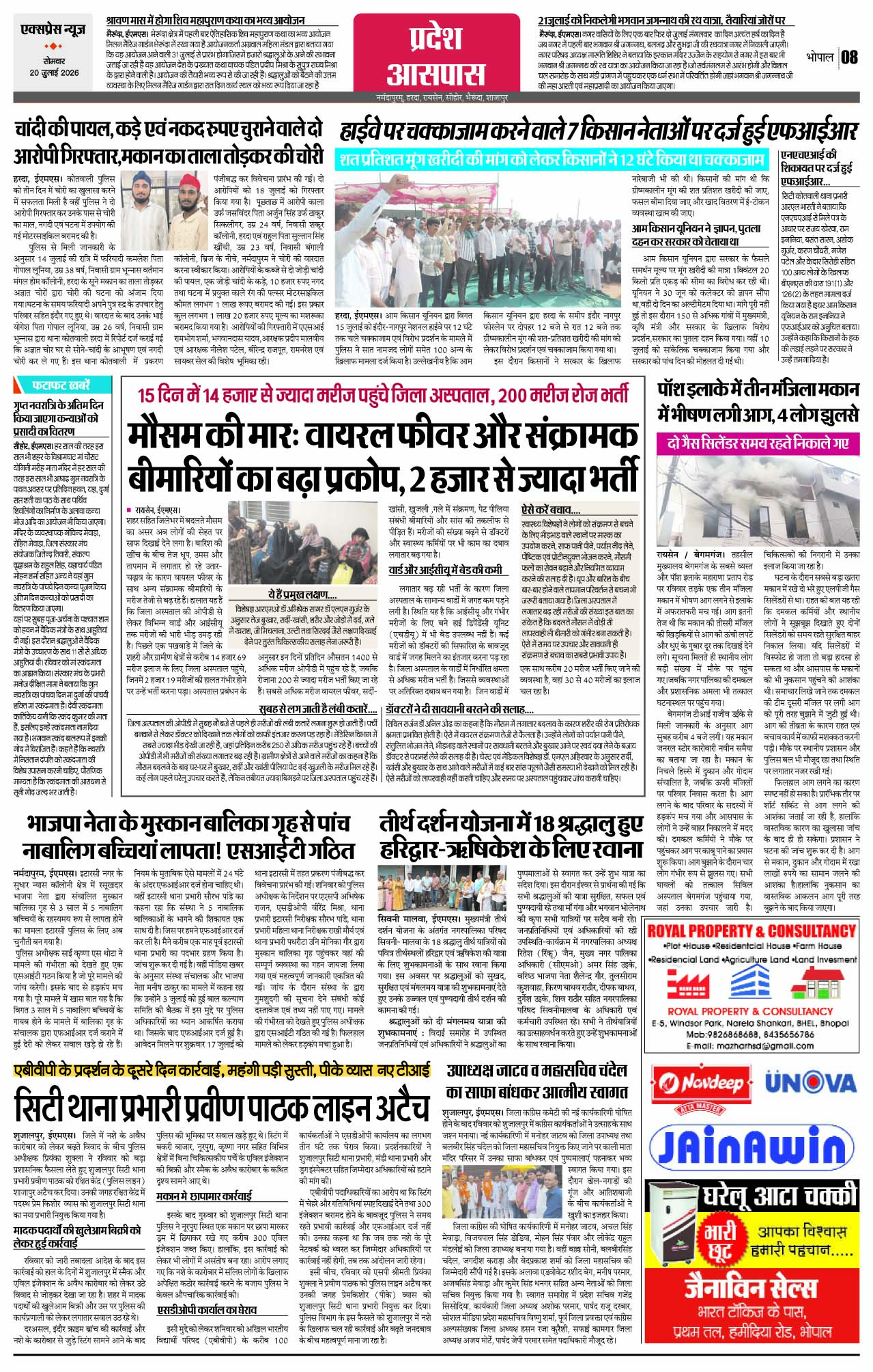 Page 8