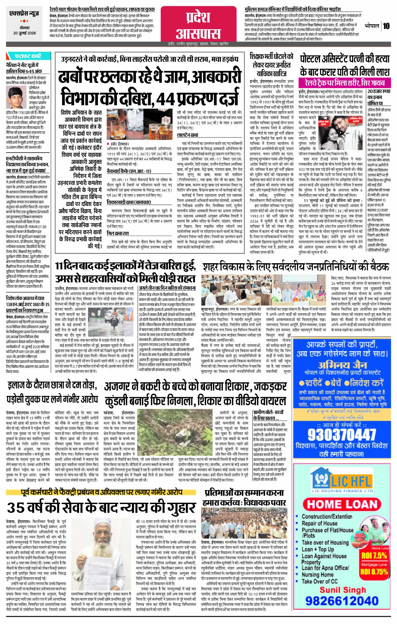 Page 10