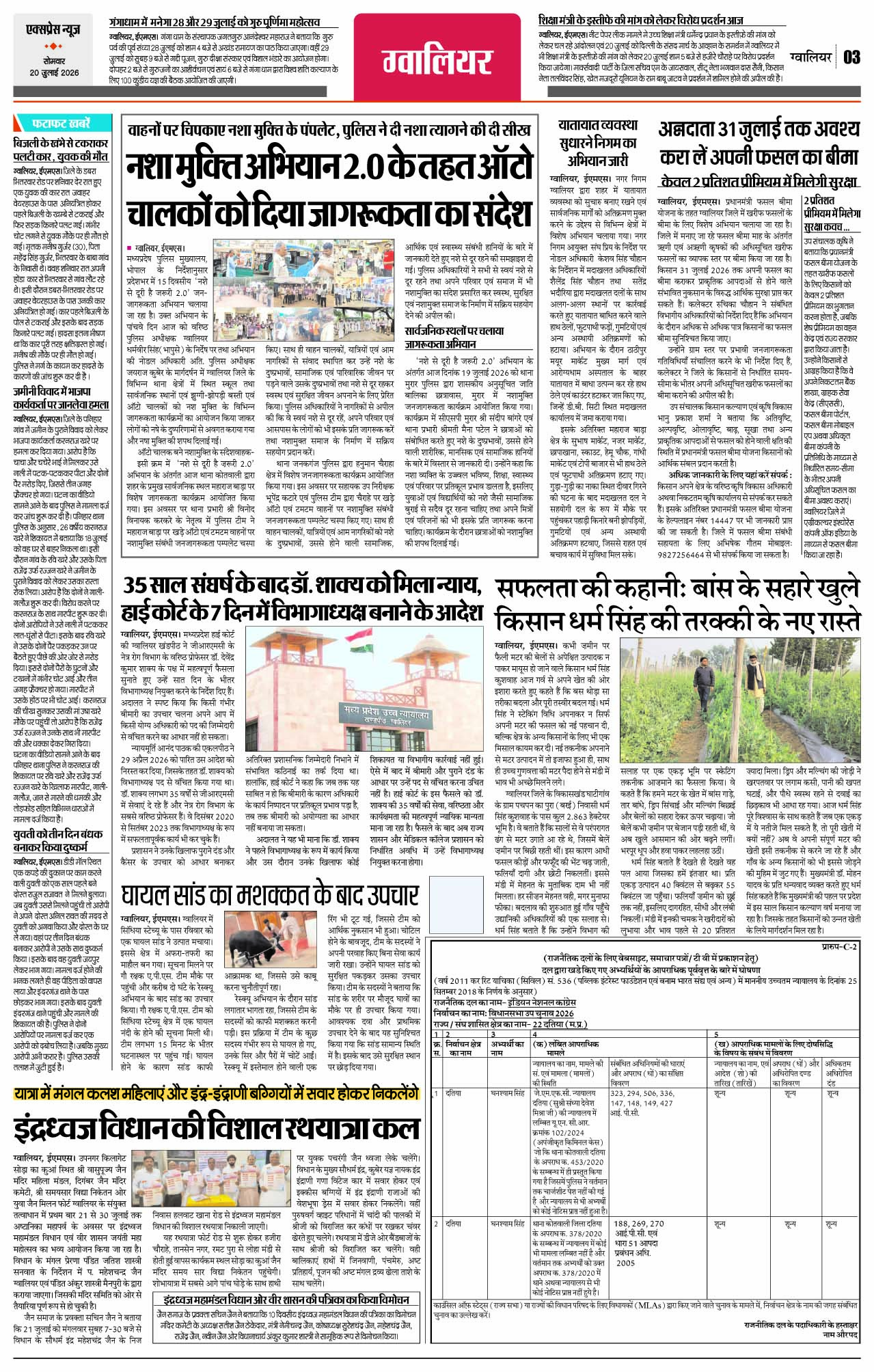 Page 3