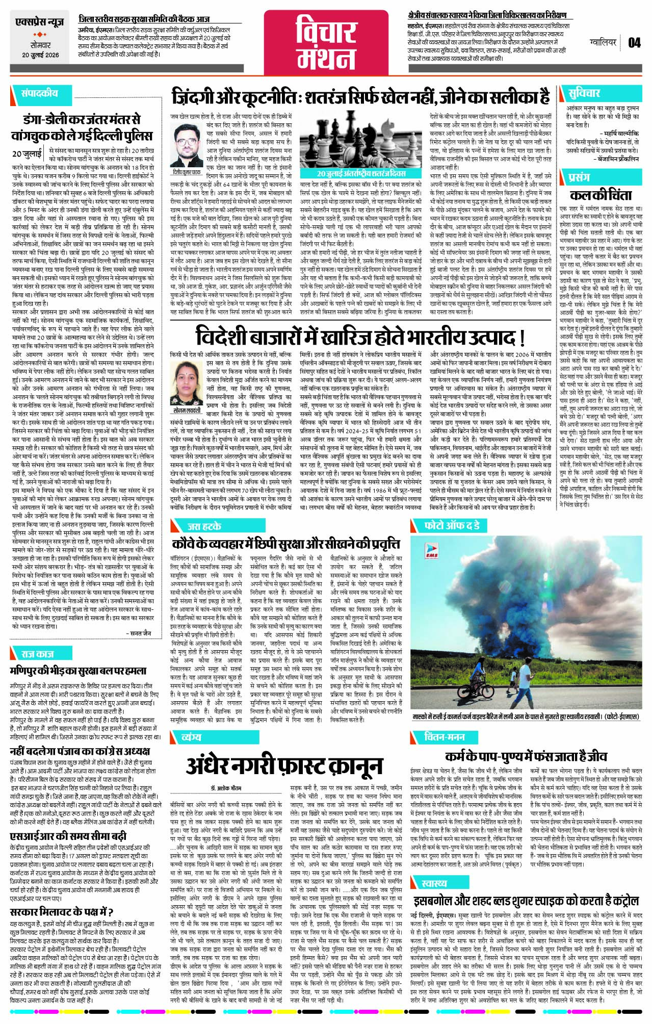 Page 4