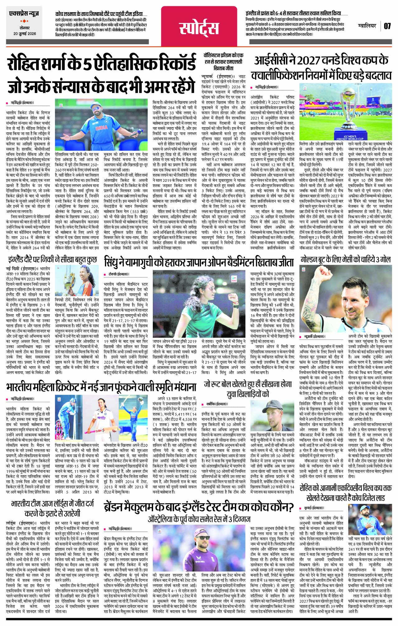 Page 7