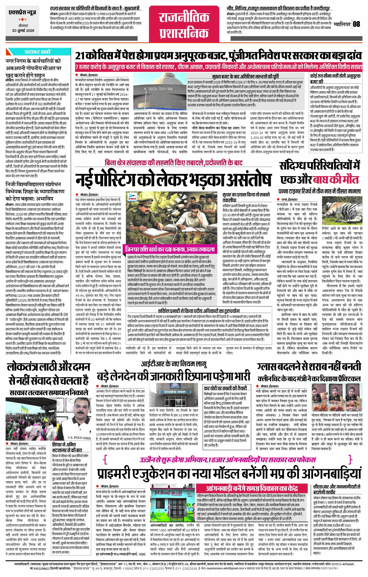 Page 8