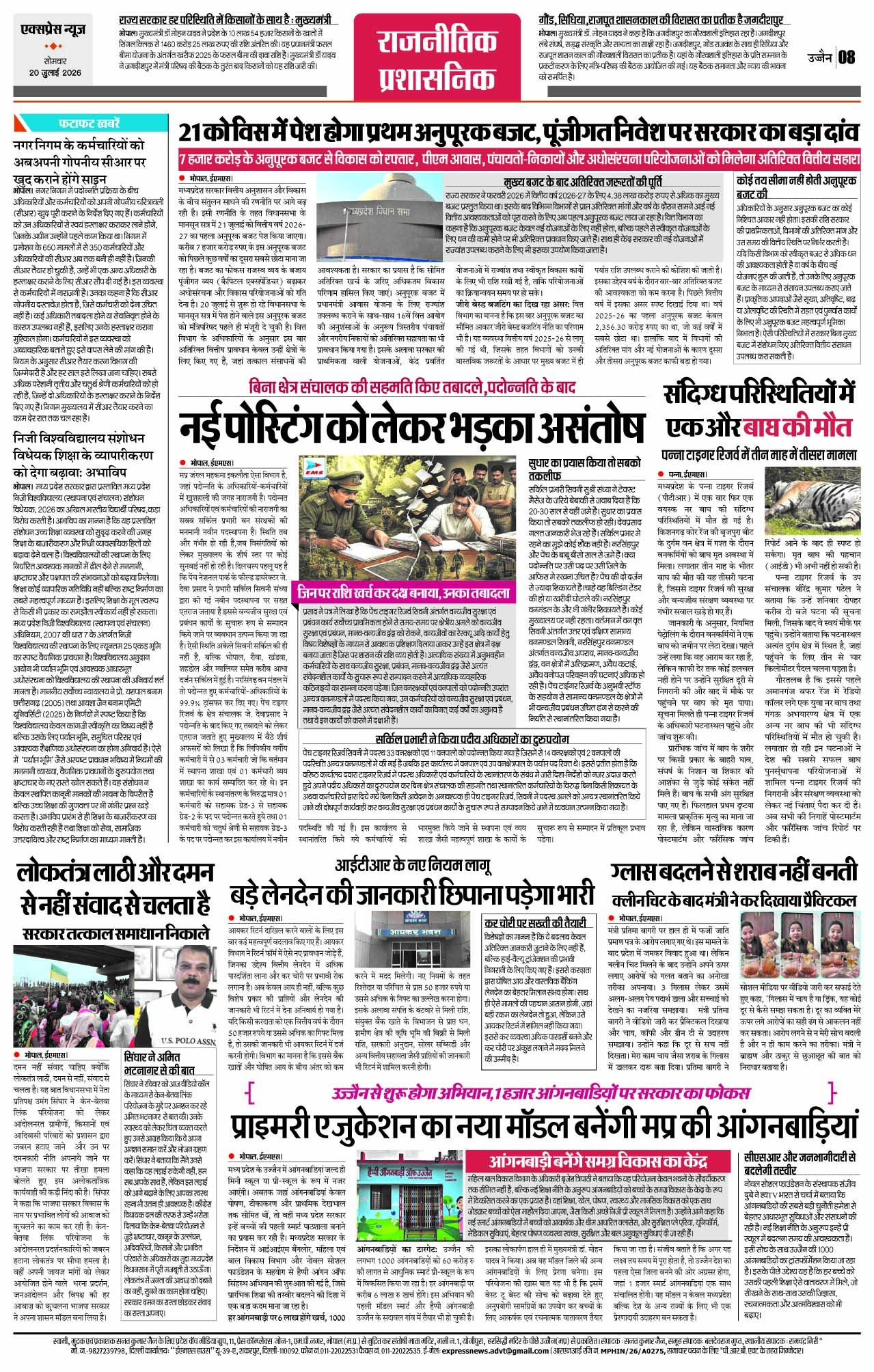 Page 8