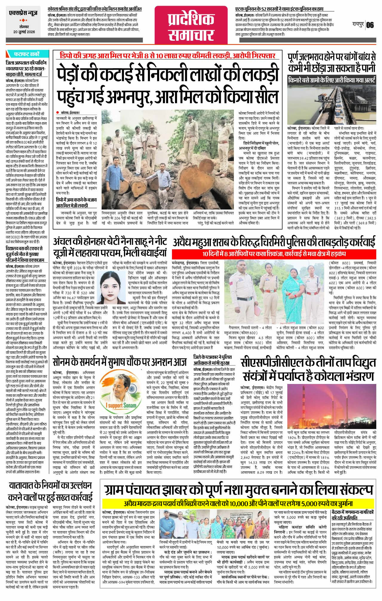 Page 6