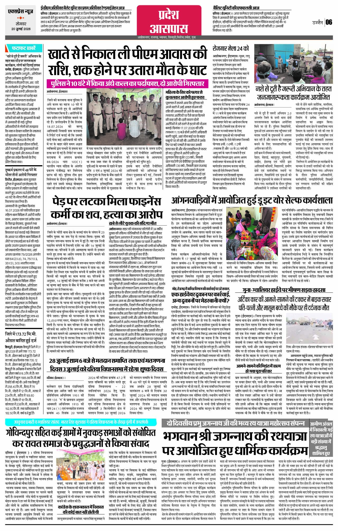 Page 6