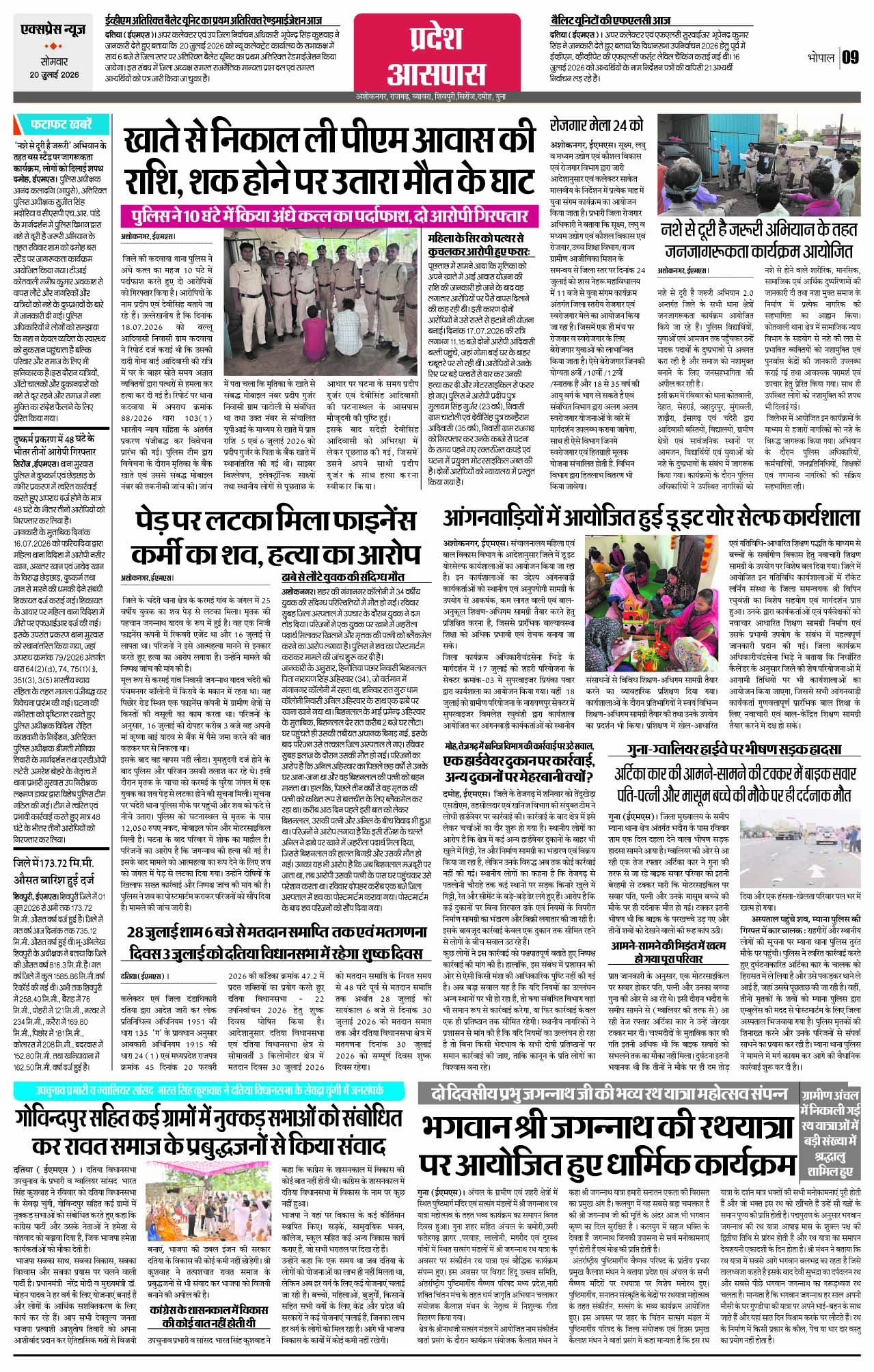 Page 9