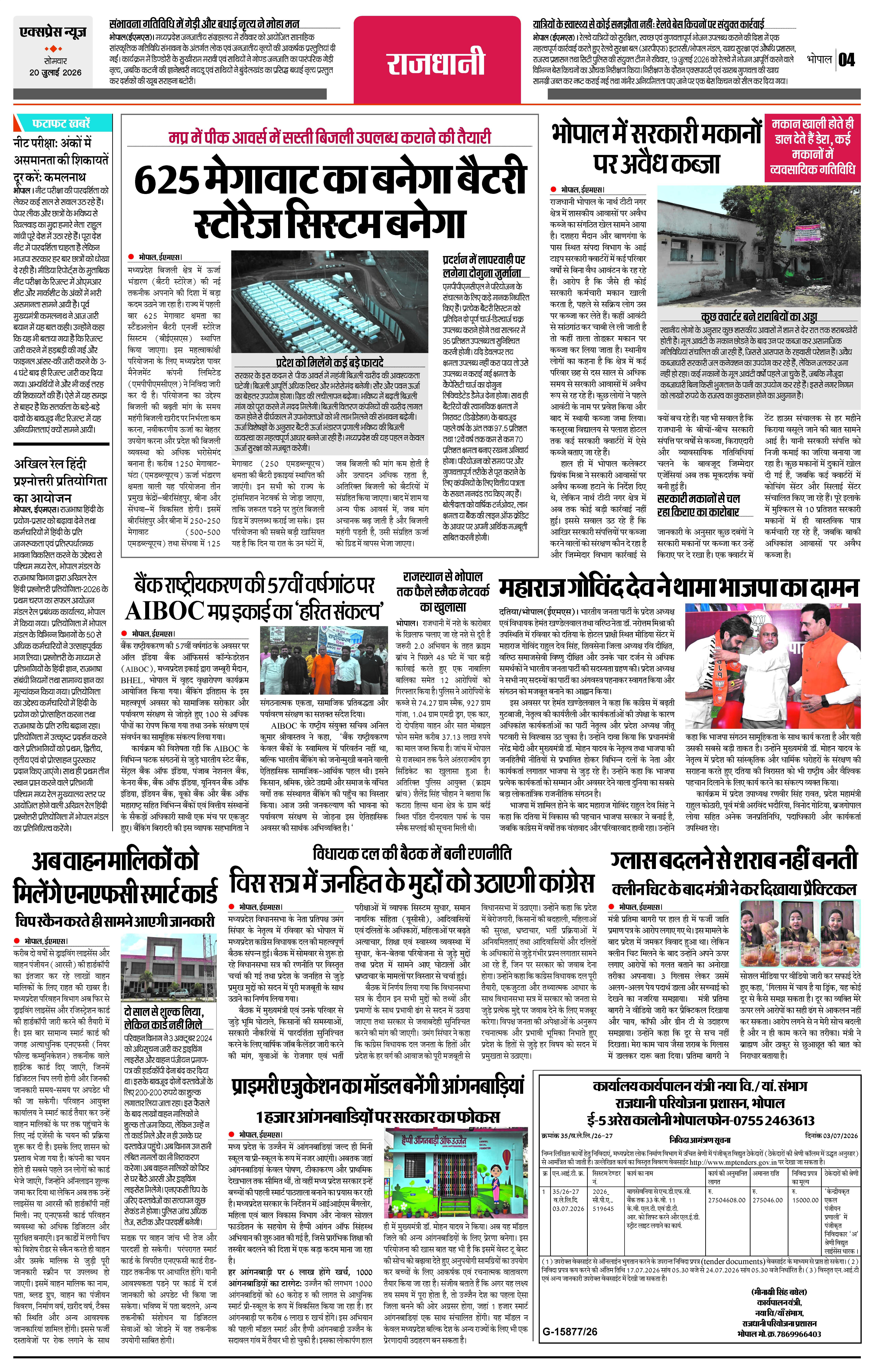 Page 4
