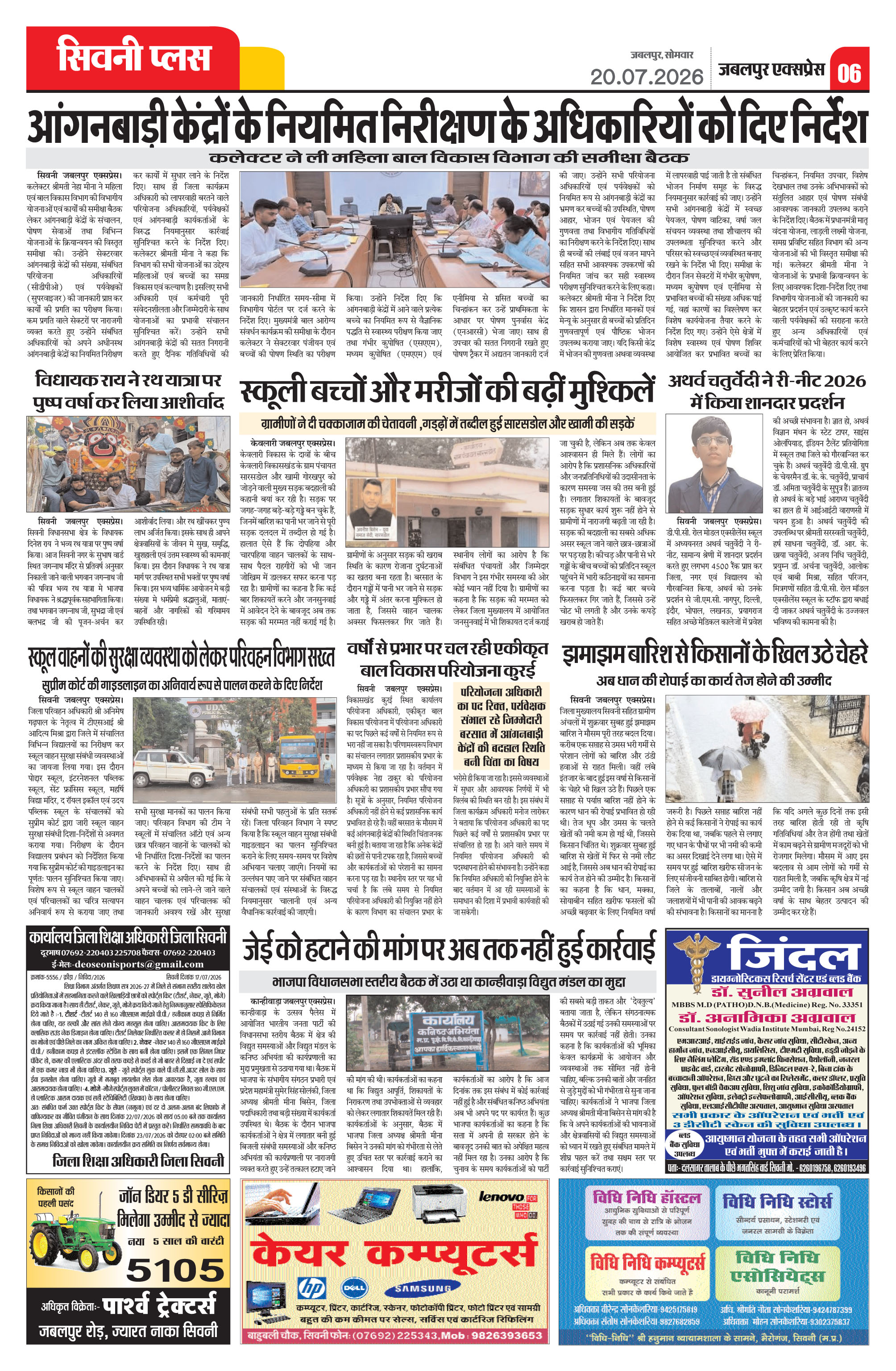 Page 6