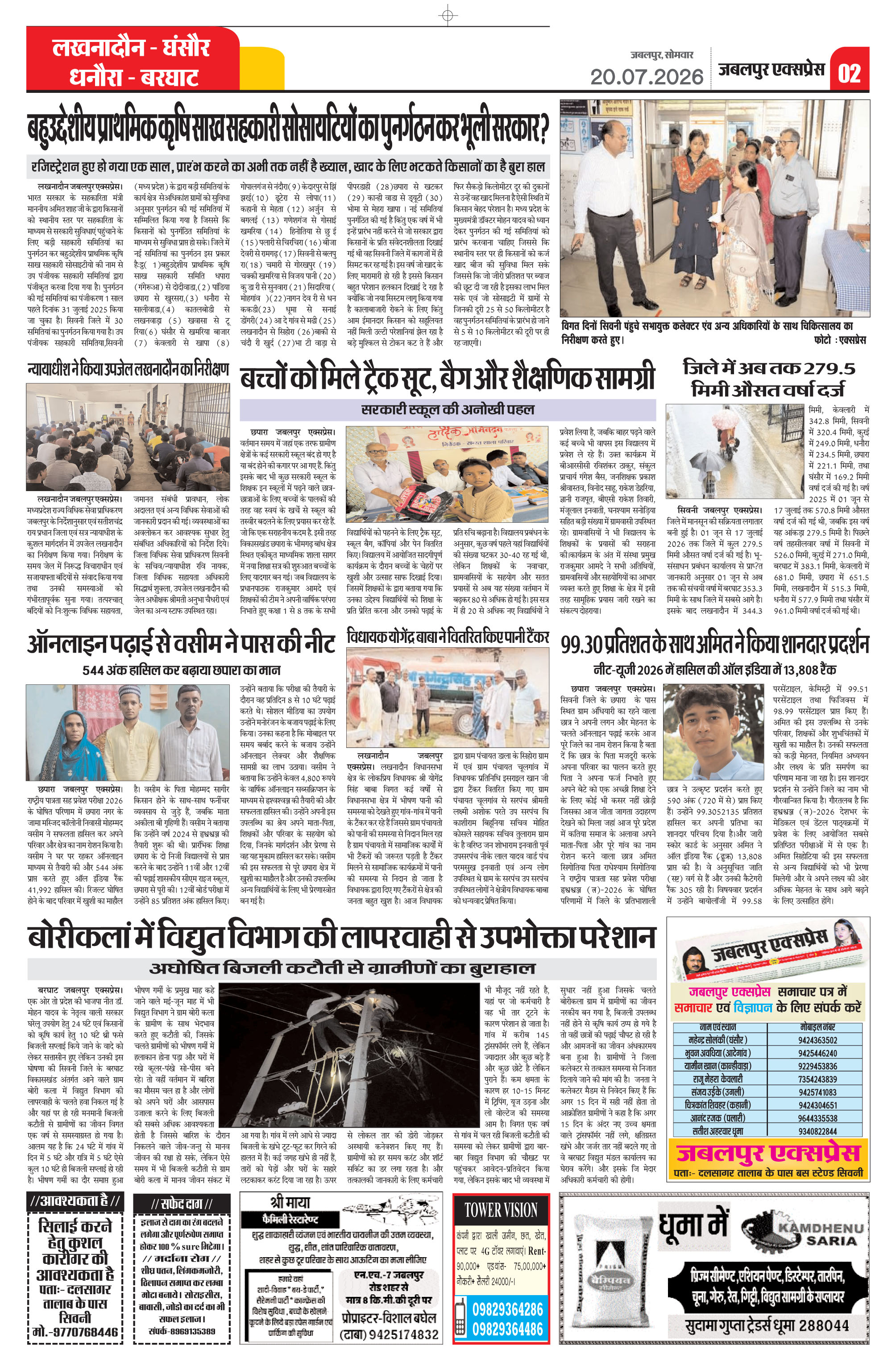 Page 2