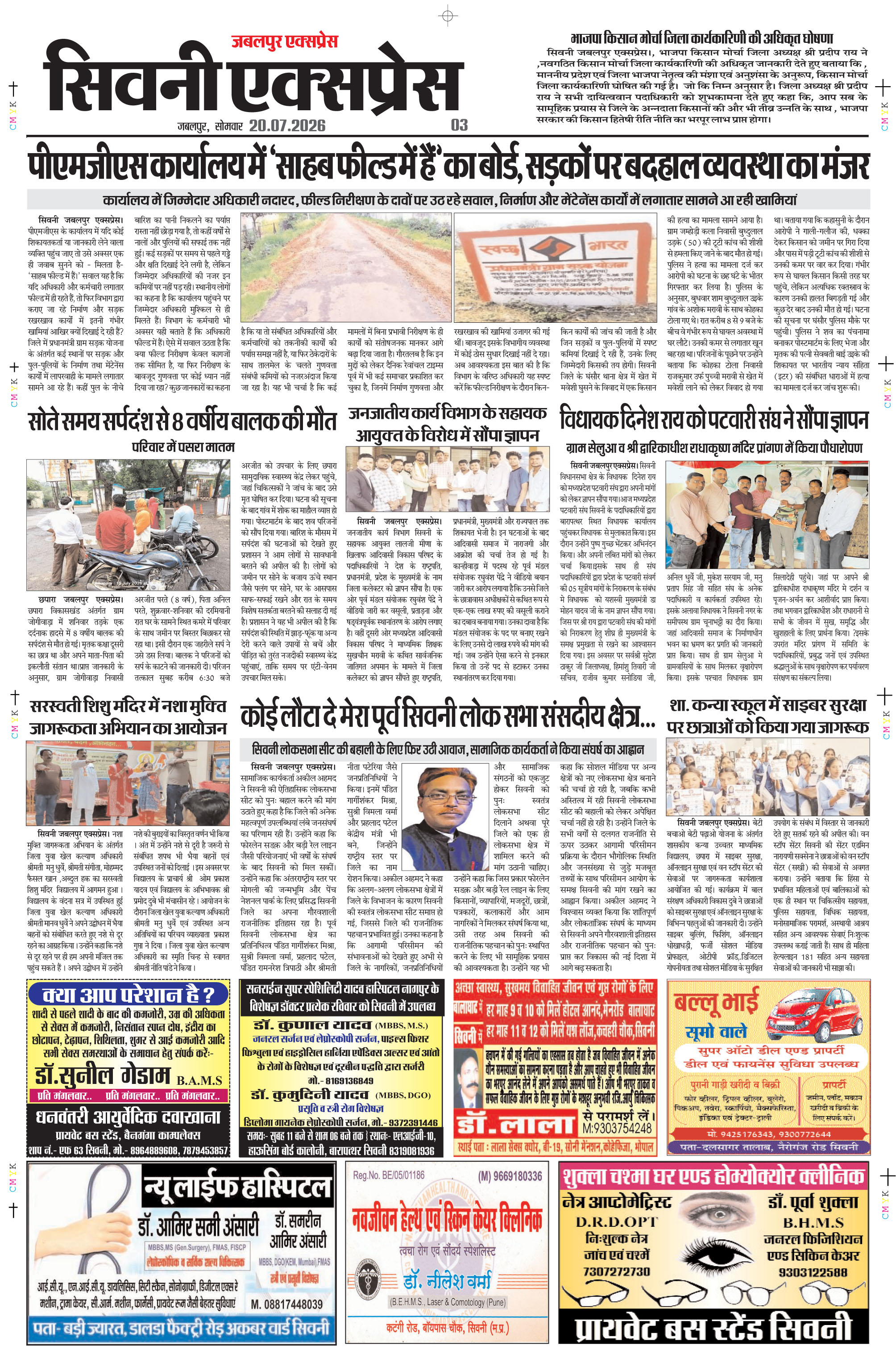 Page 3