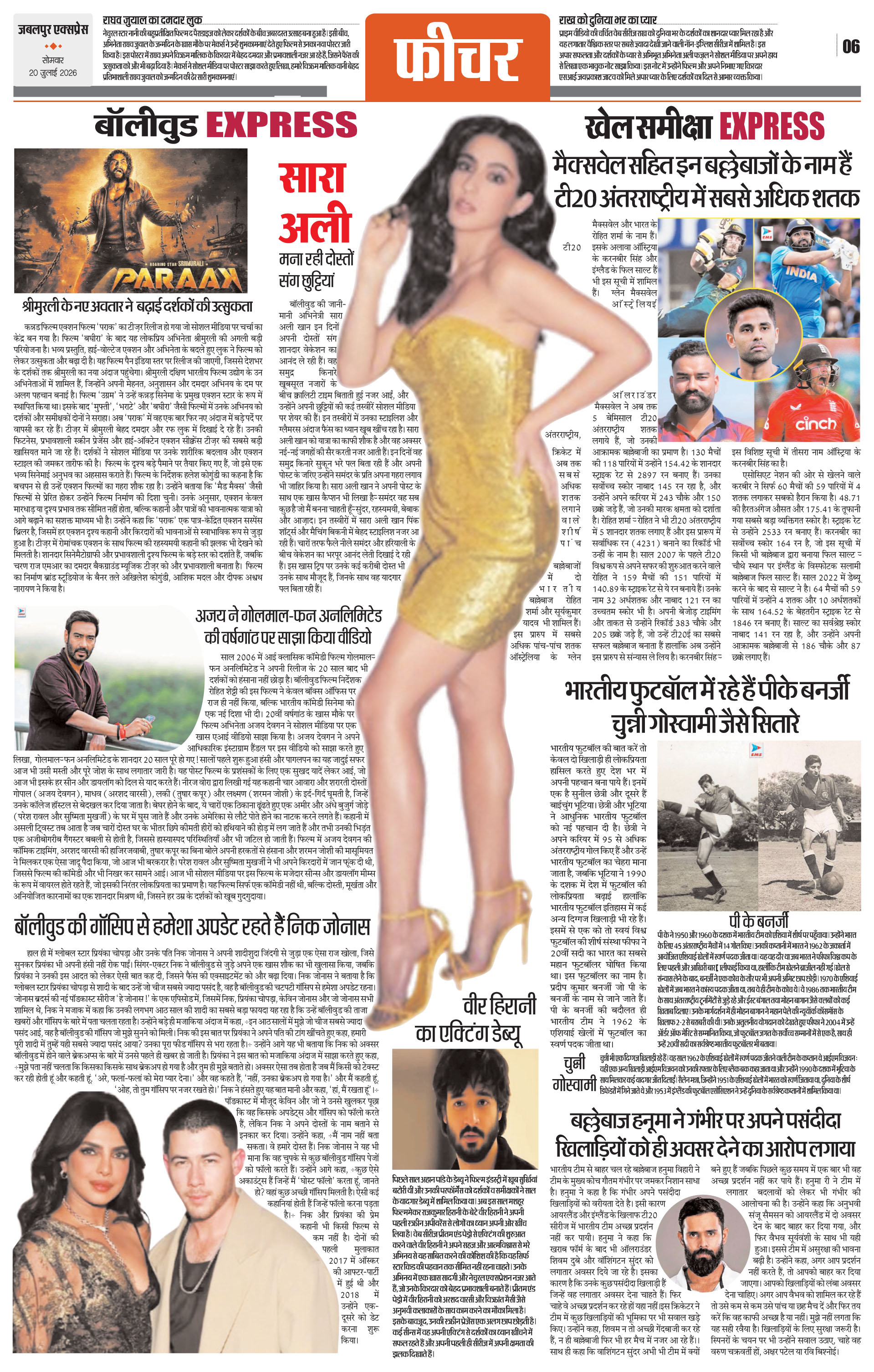 Page 6