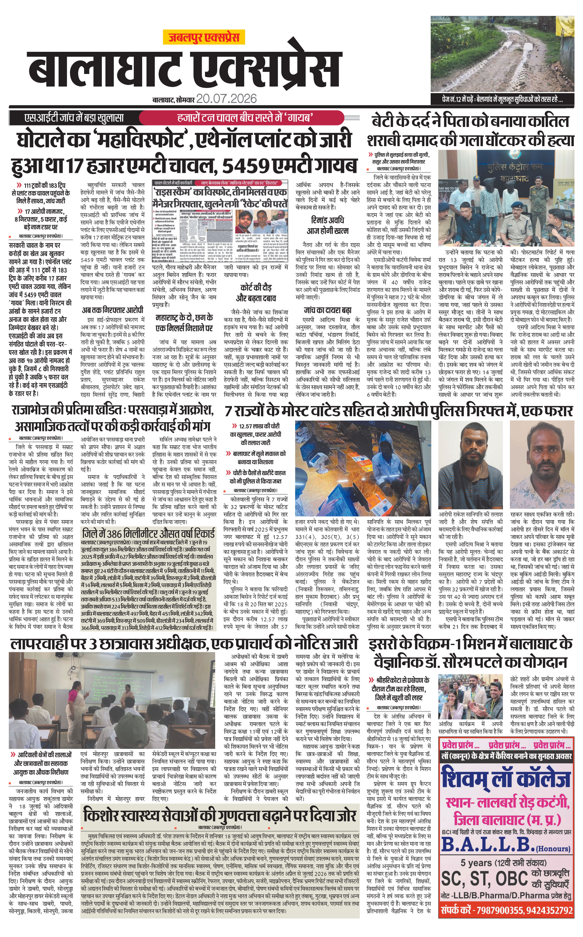 Page 9