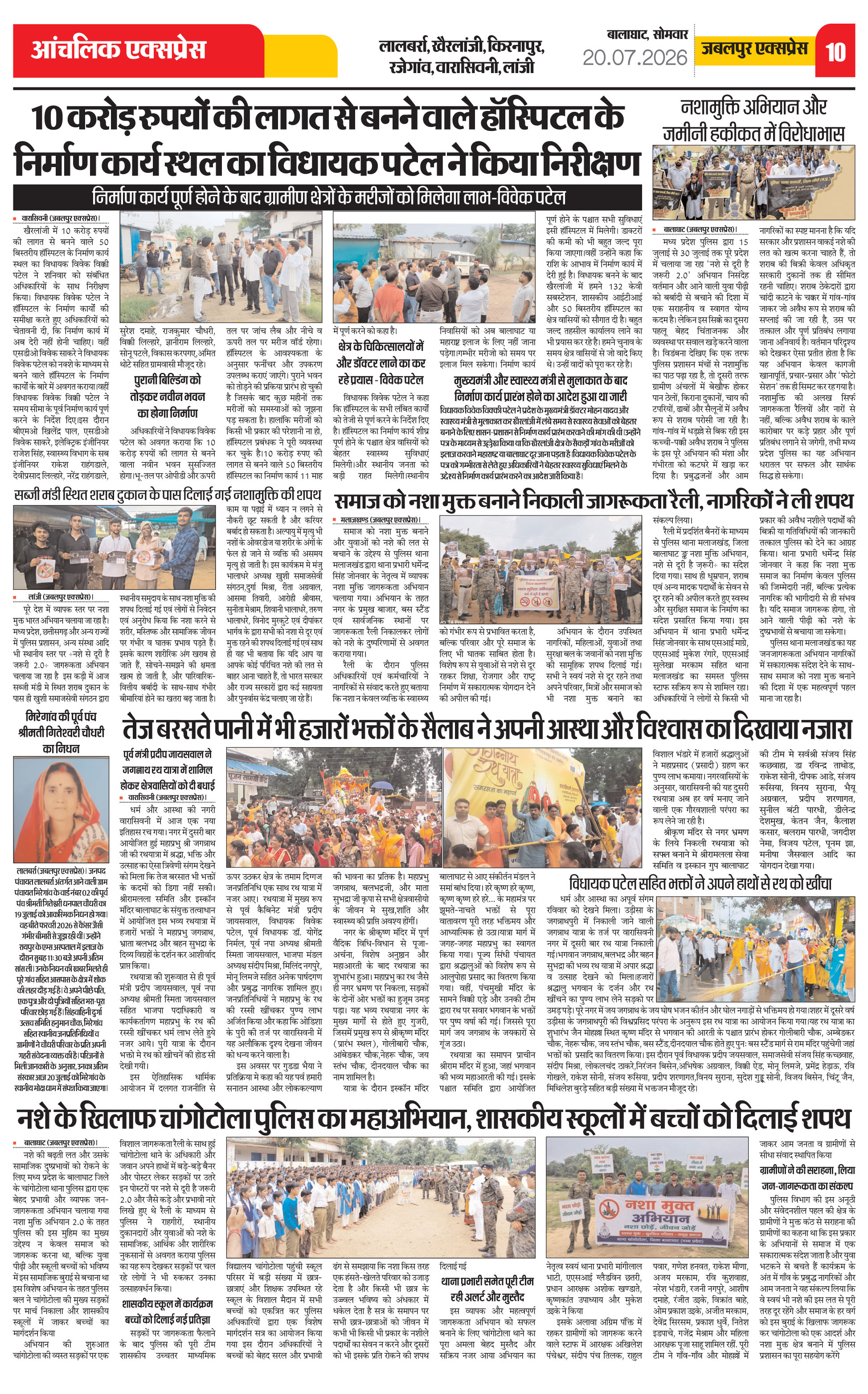 Page 10