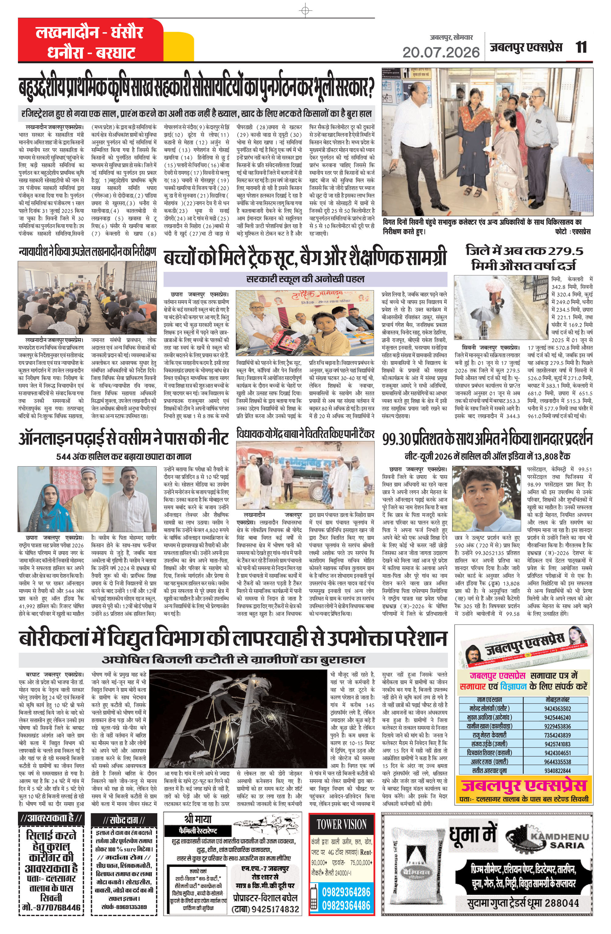 Page 11