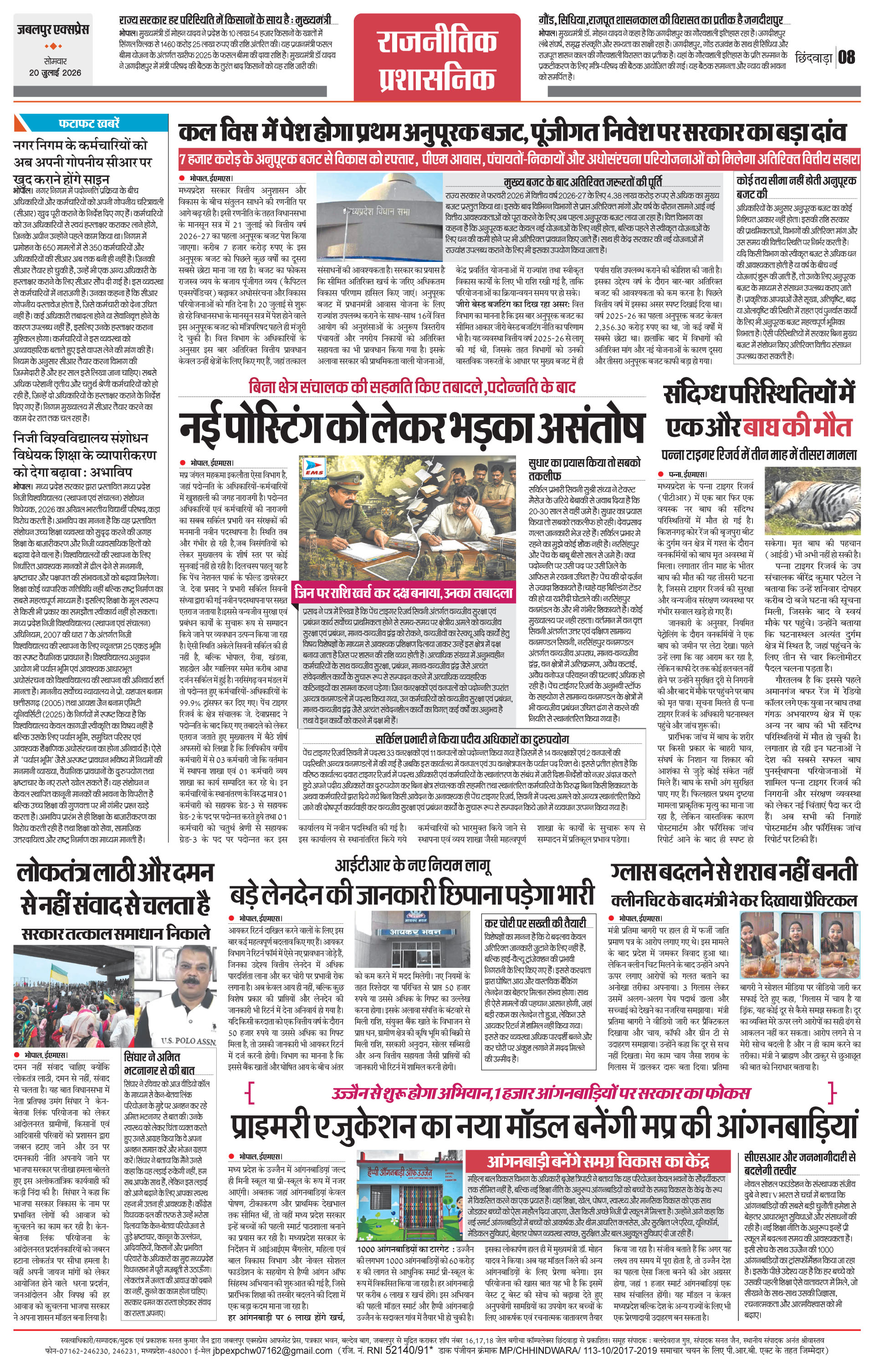 Page 8