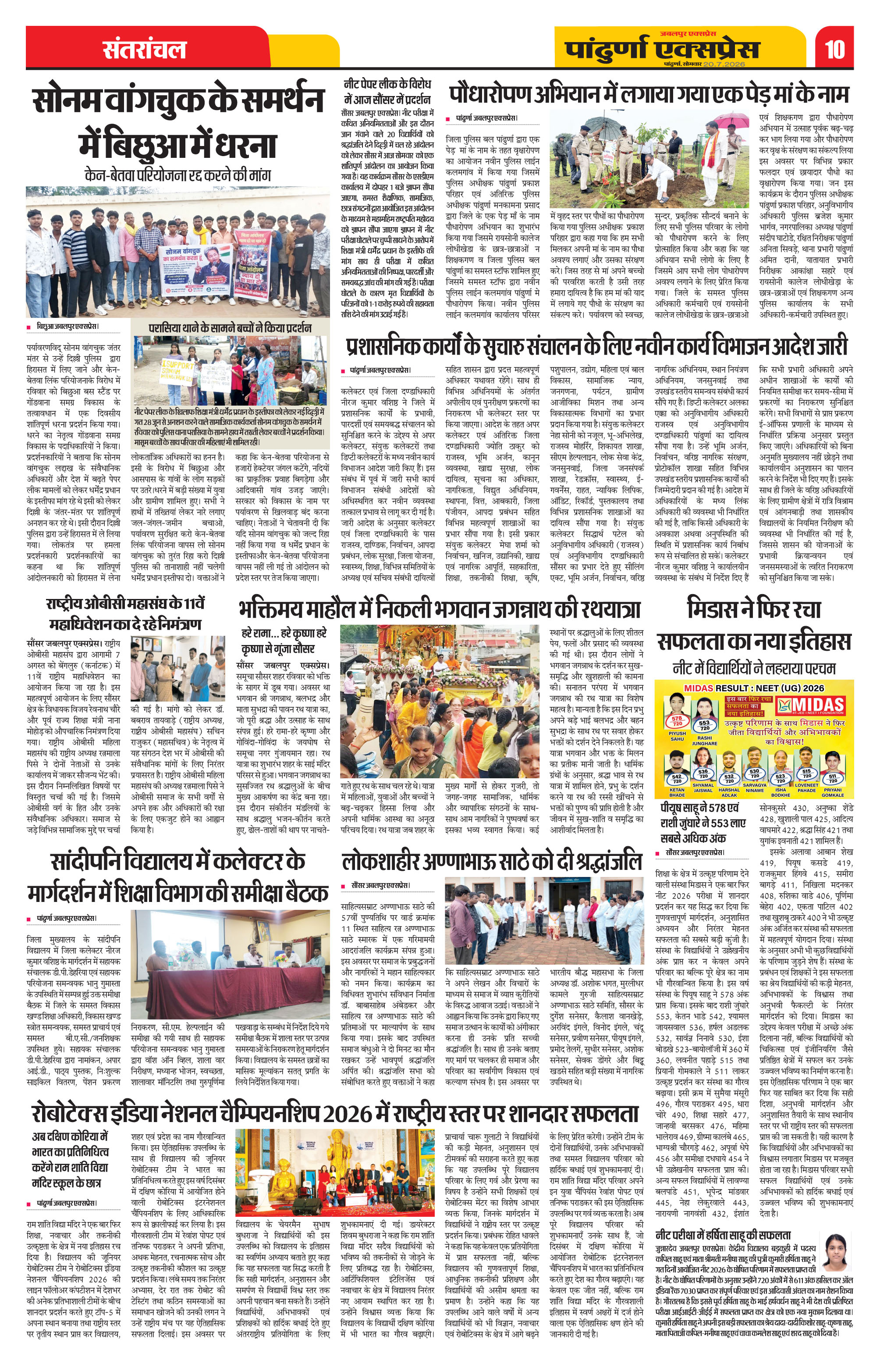 Page 10