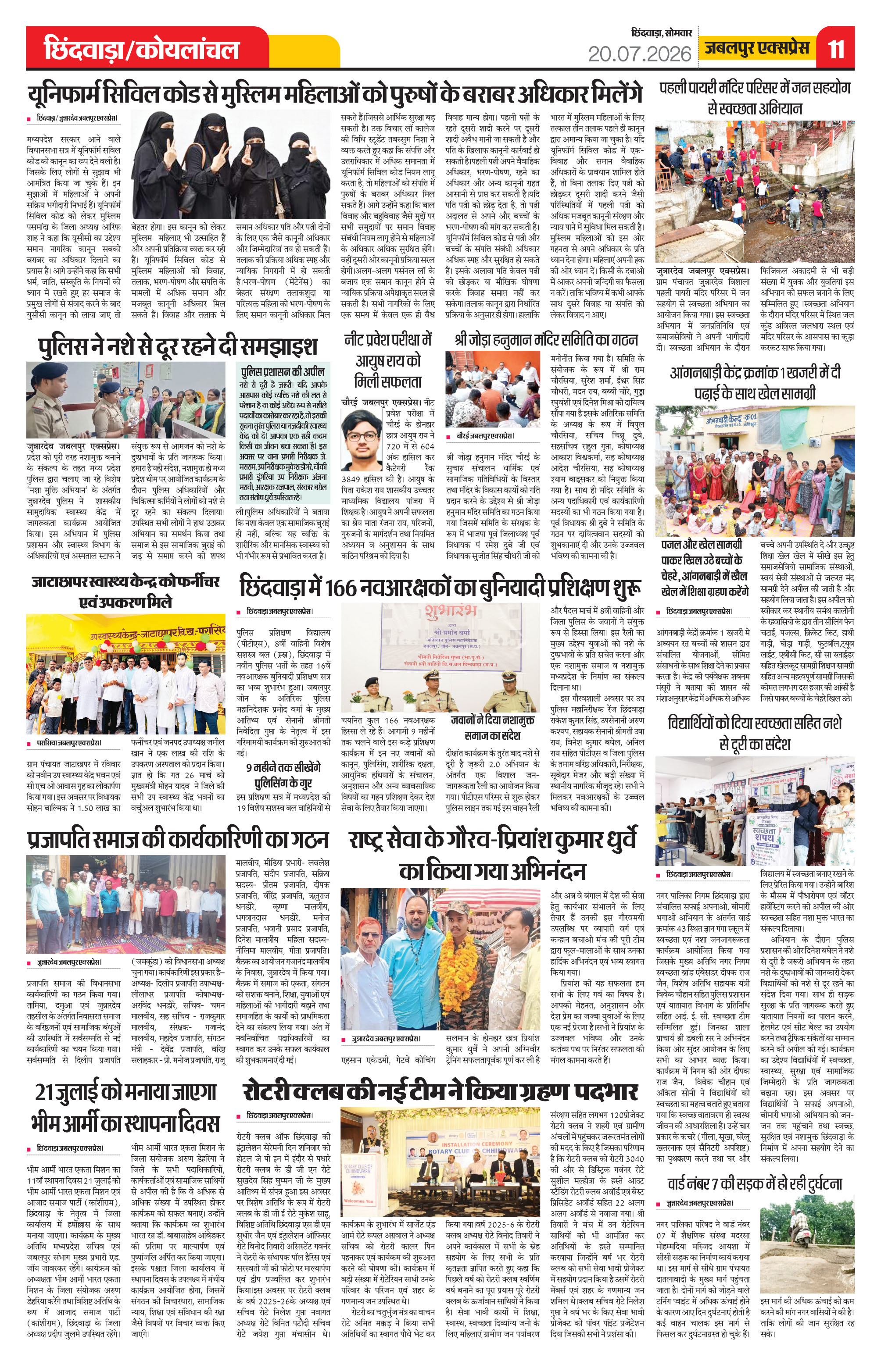 Page 11