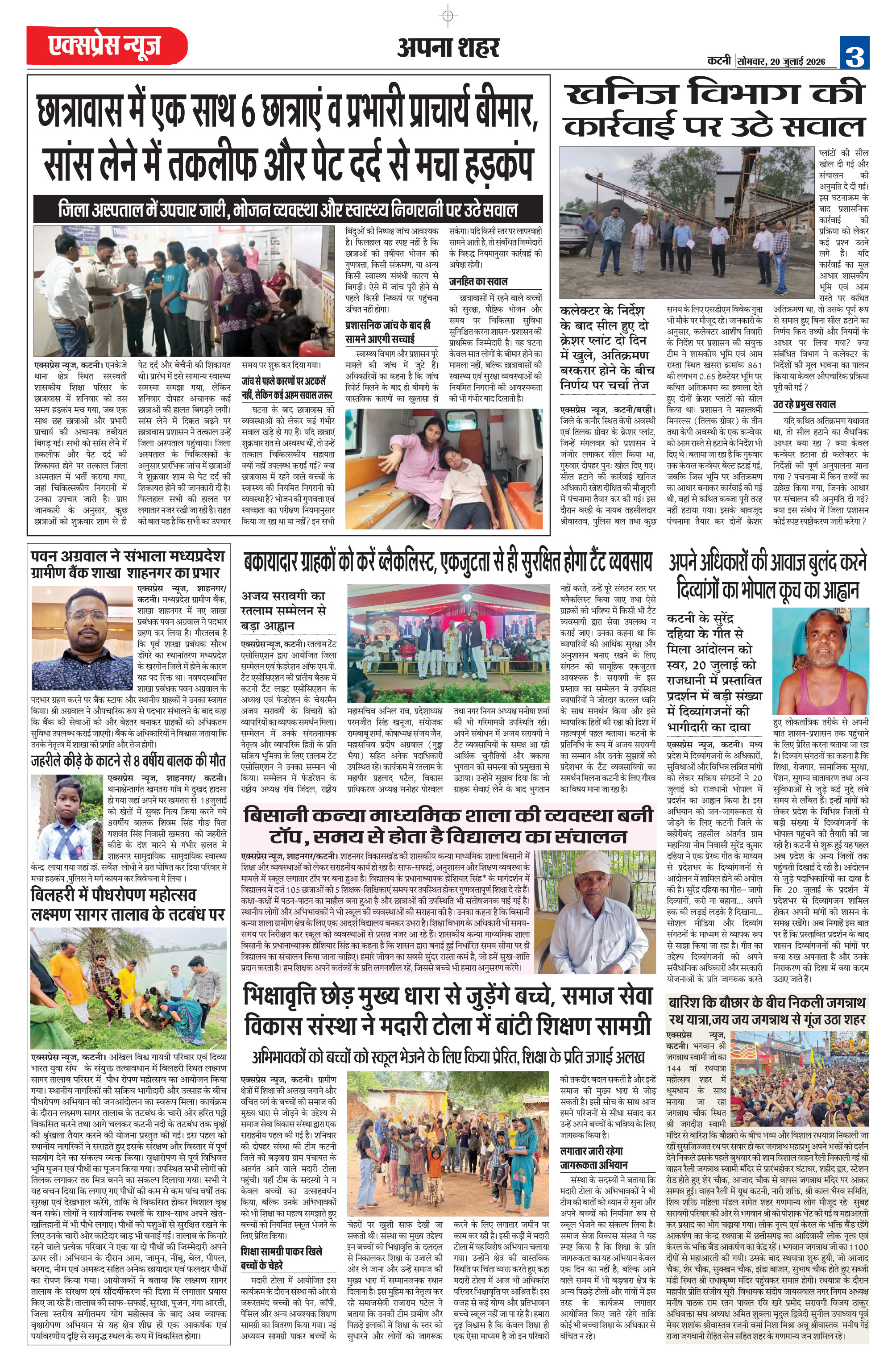 Page 3