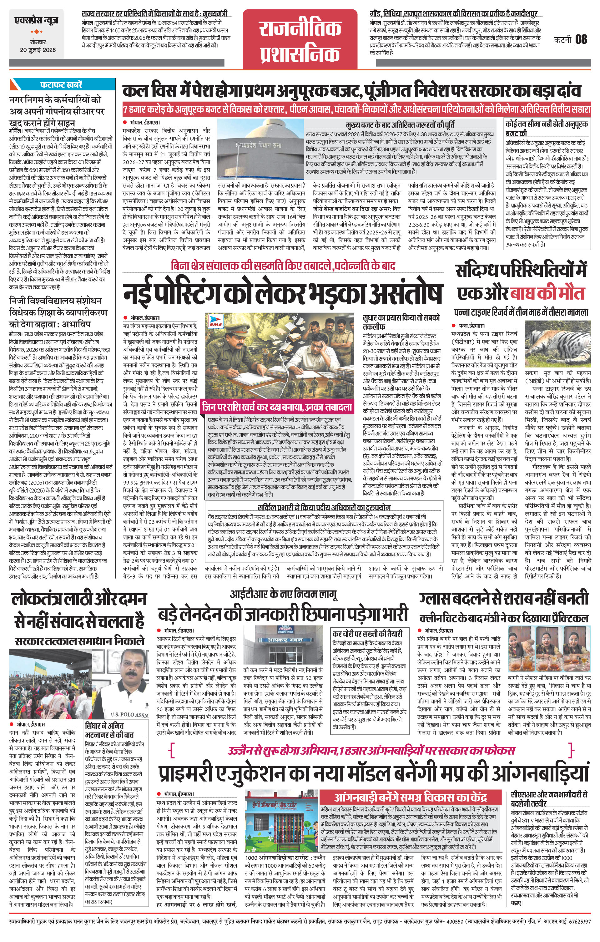 Page 8