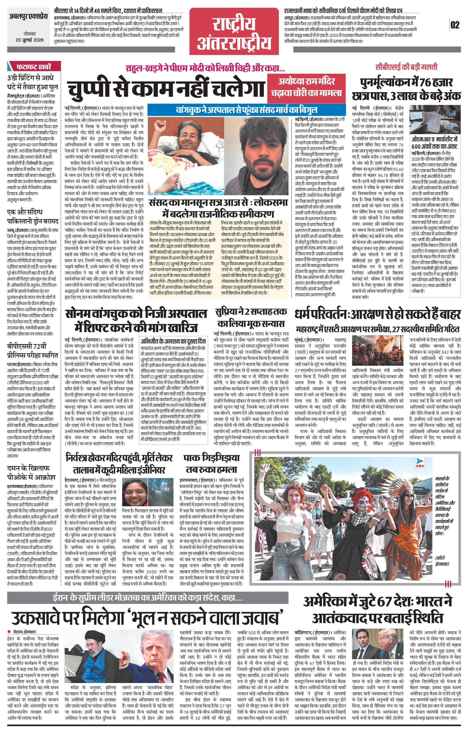 Page 2