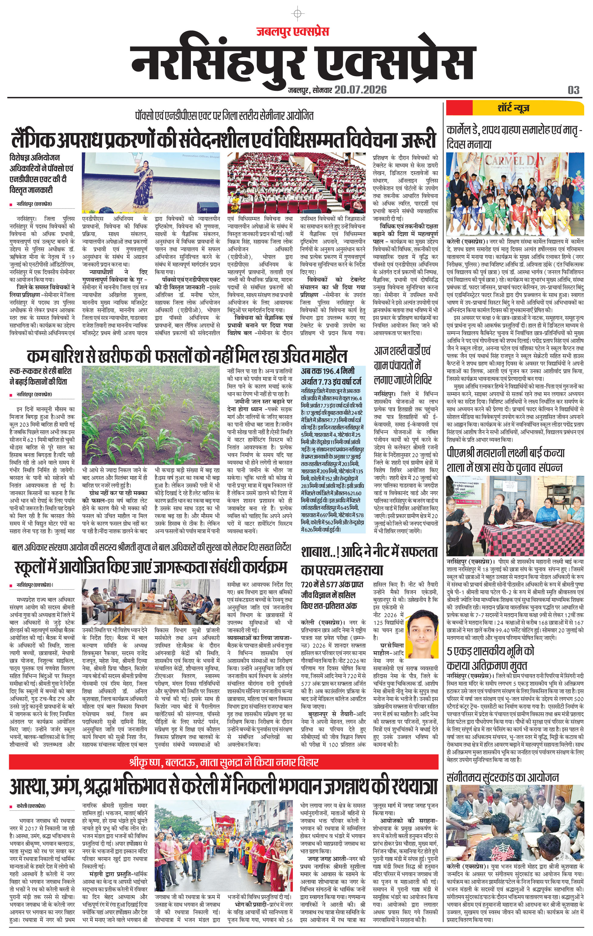 Page 3