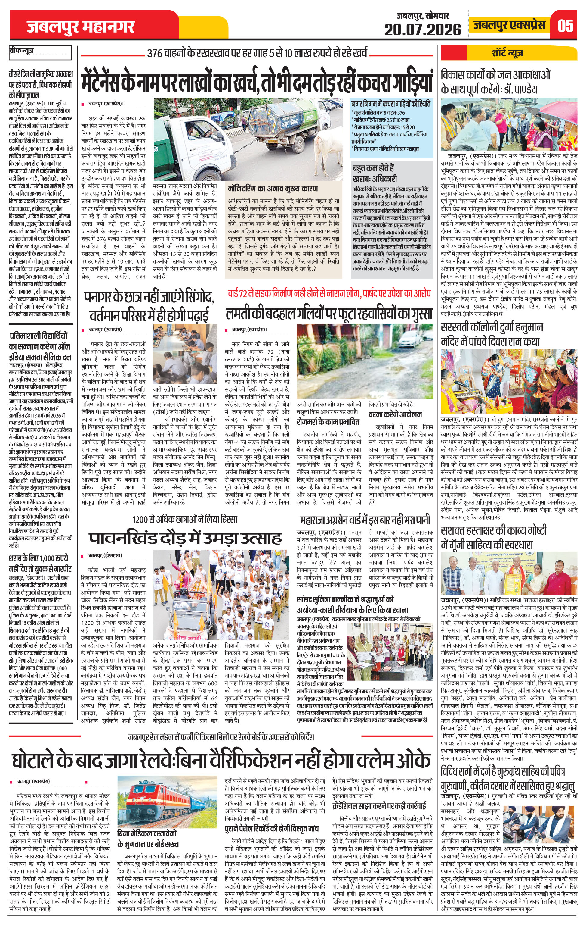 Page 5