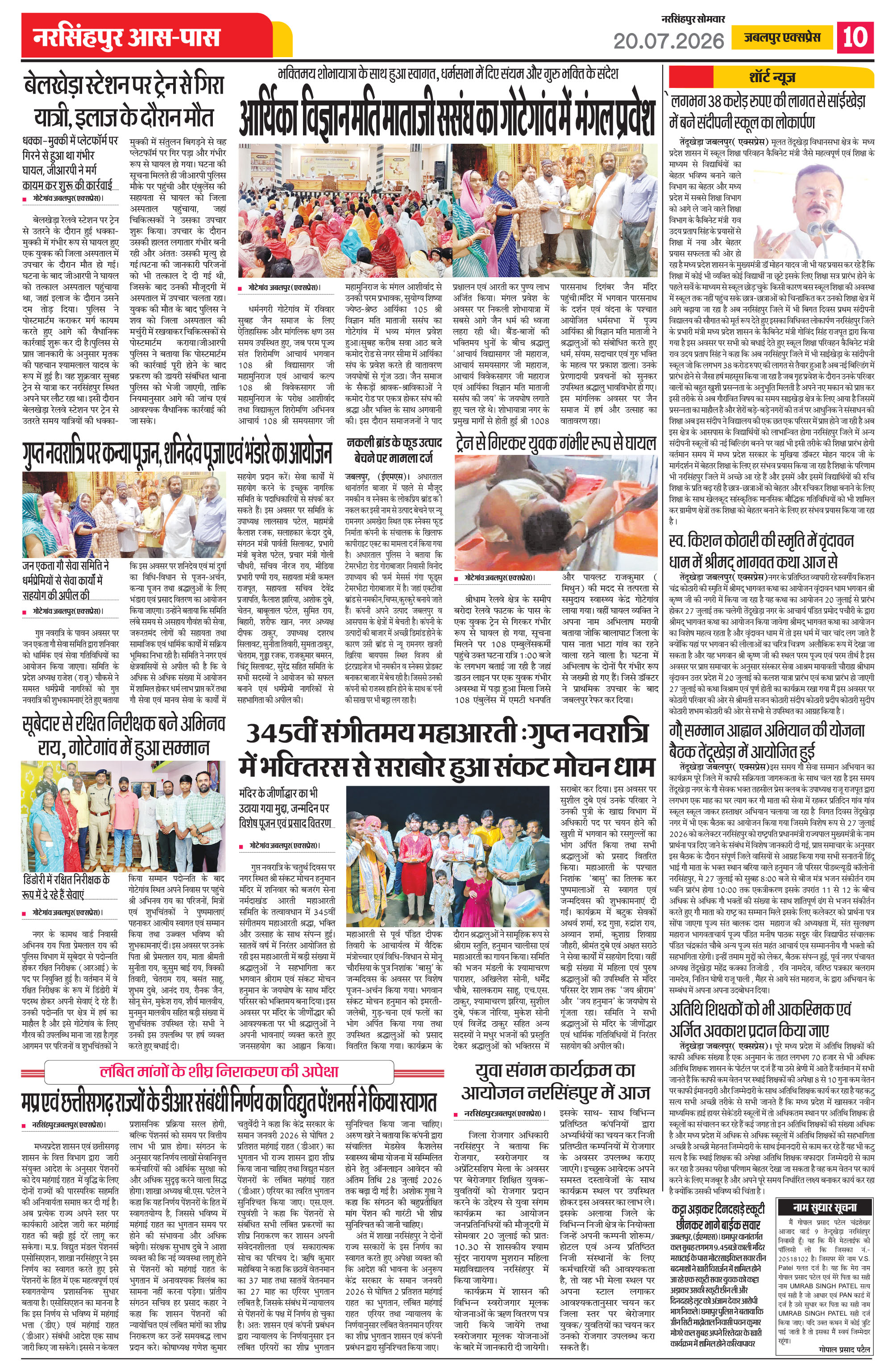 Page 10