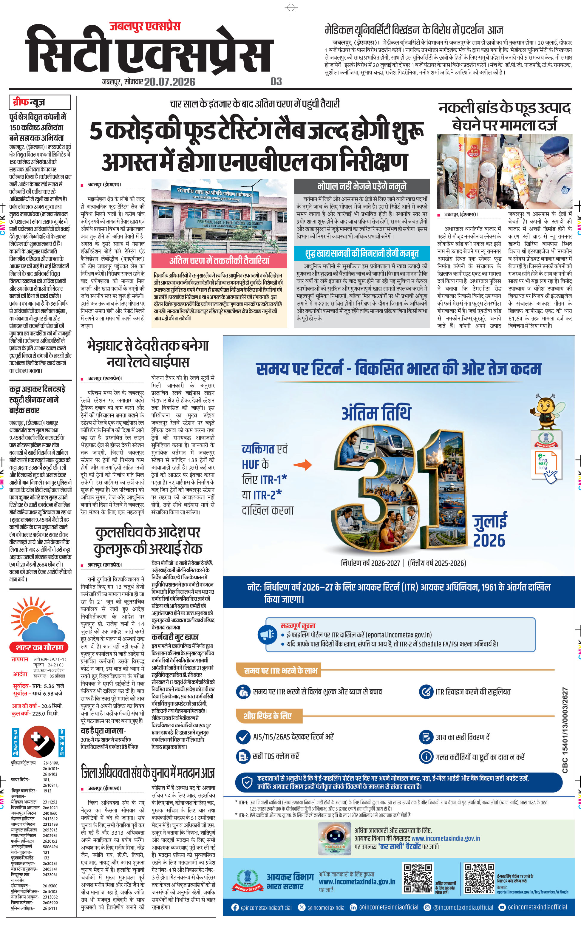 Page 3