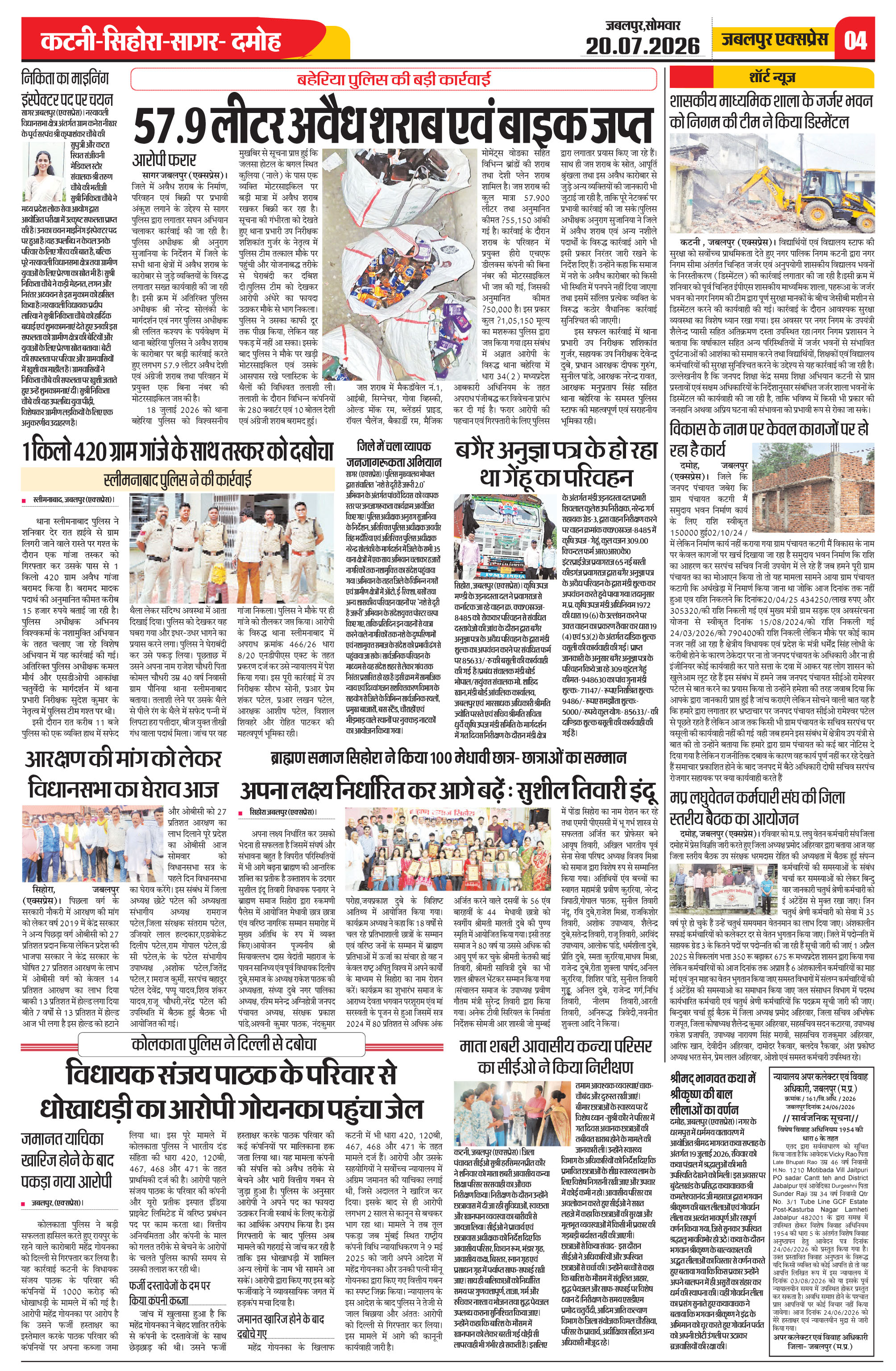 Page 4