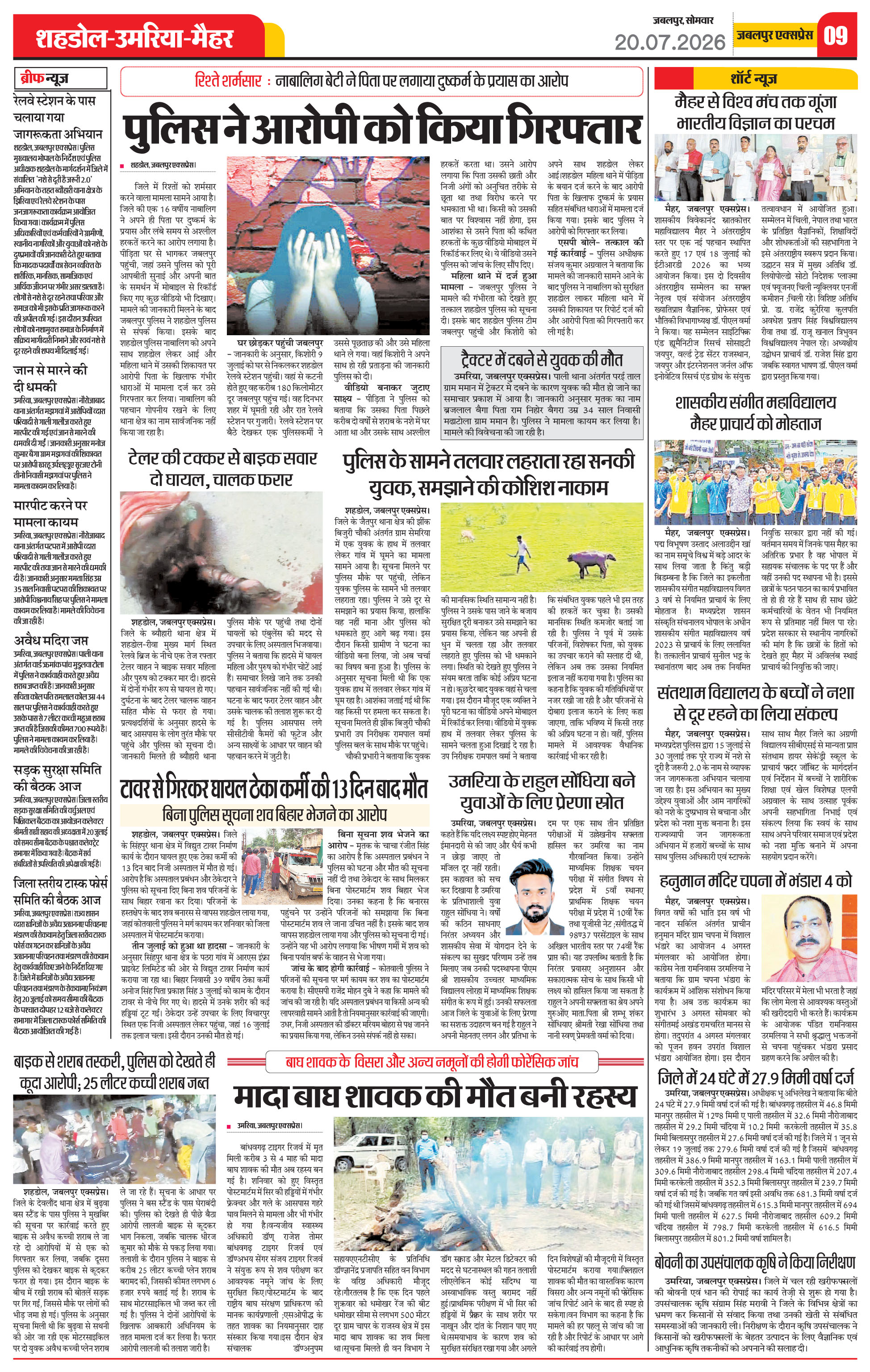 Page 9