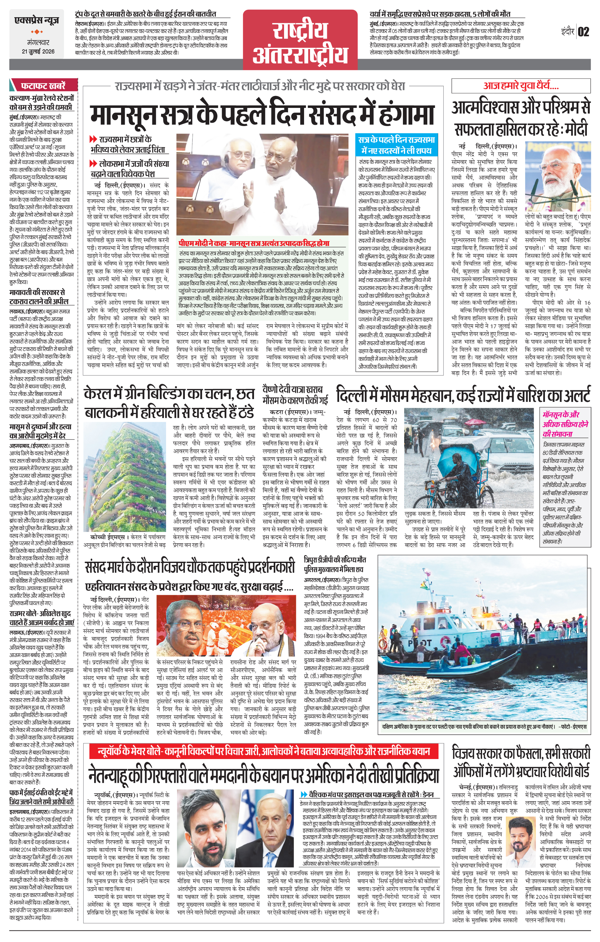 Page 2