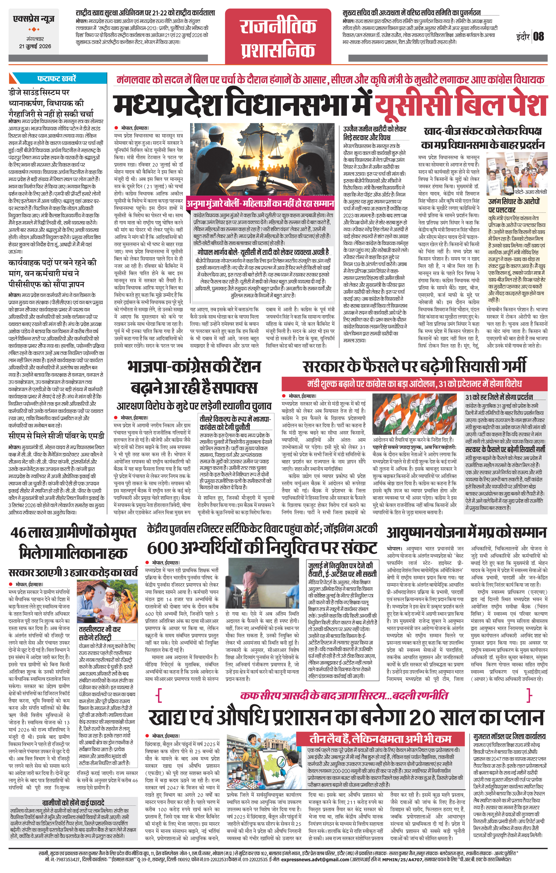 Page 8