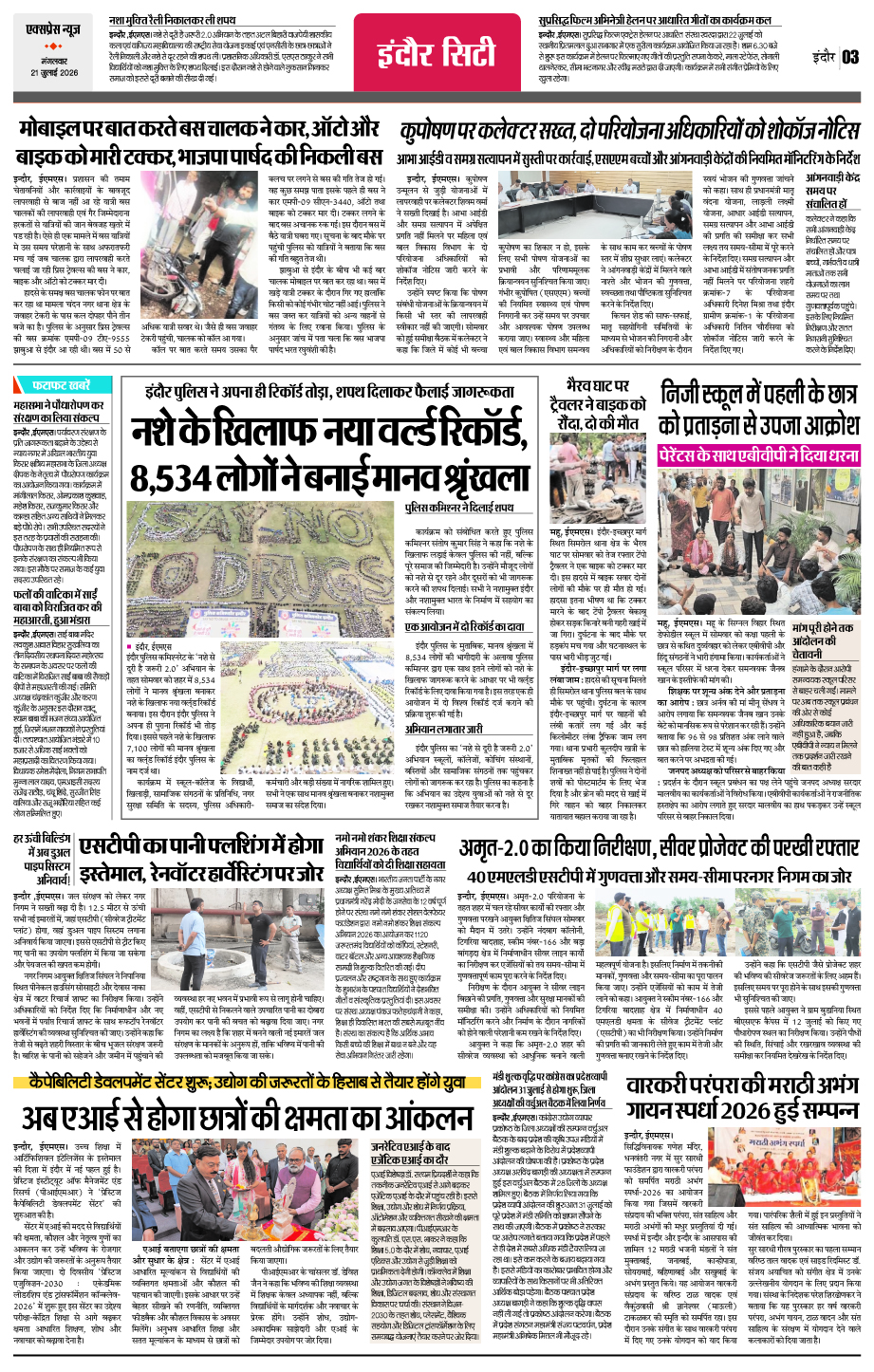 Page 3