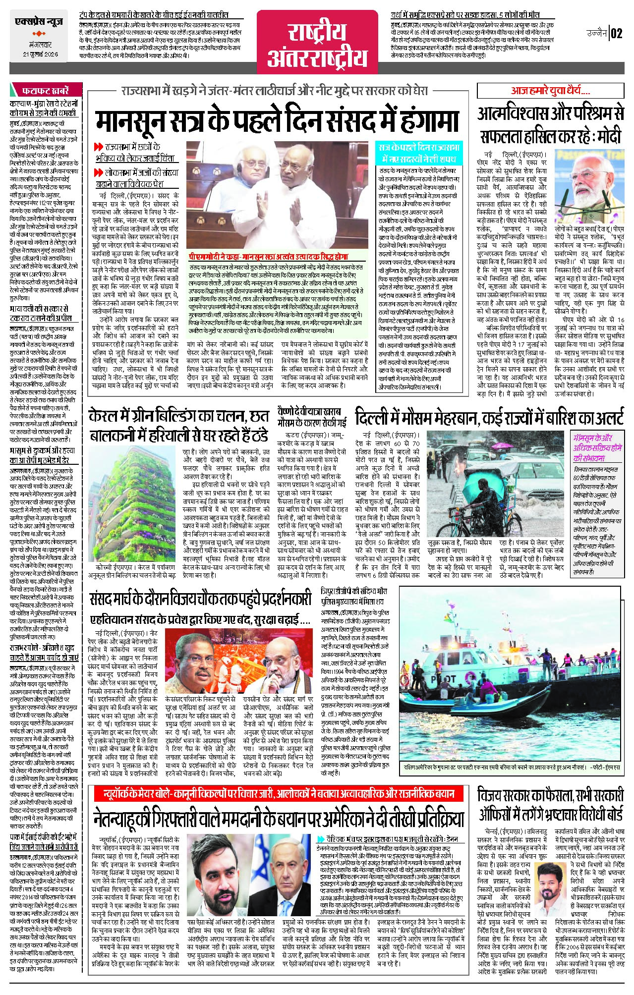 Page 2