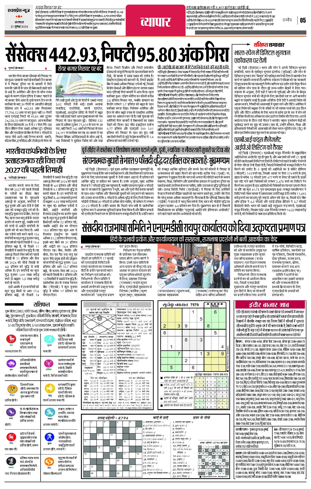 Page 5