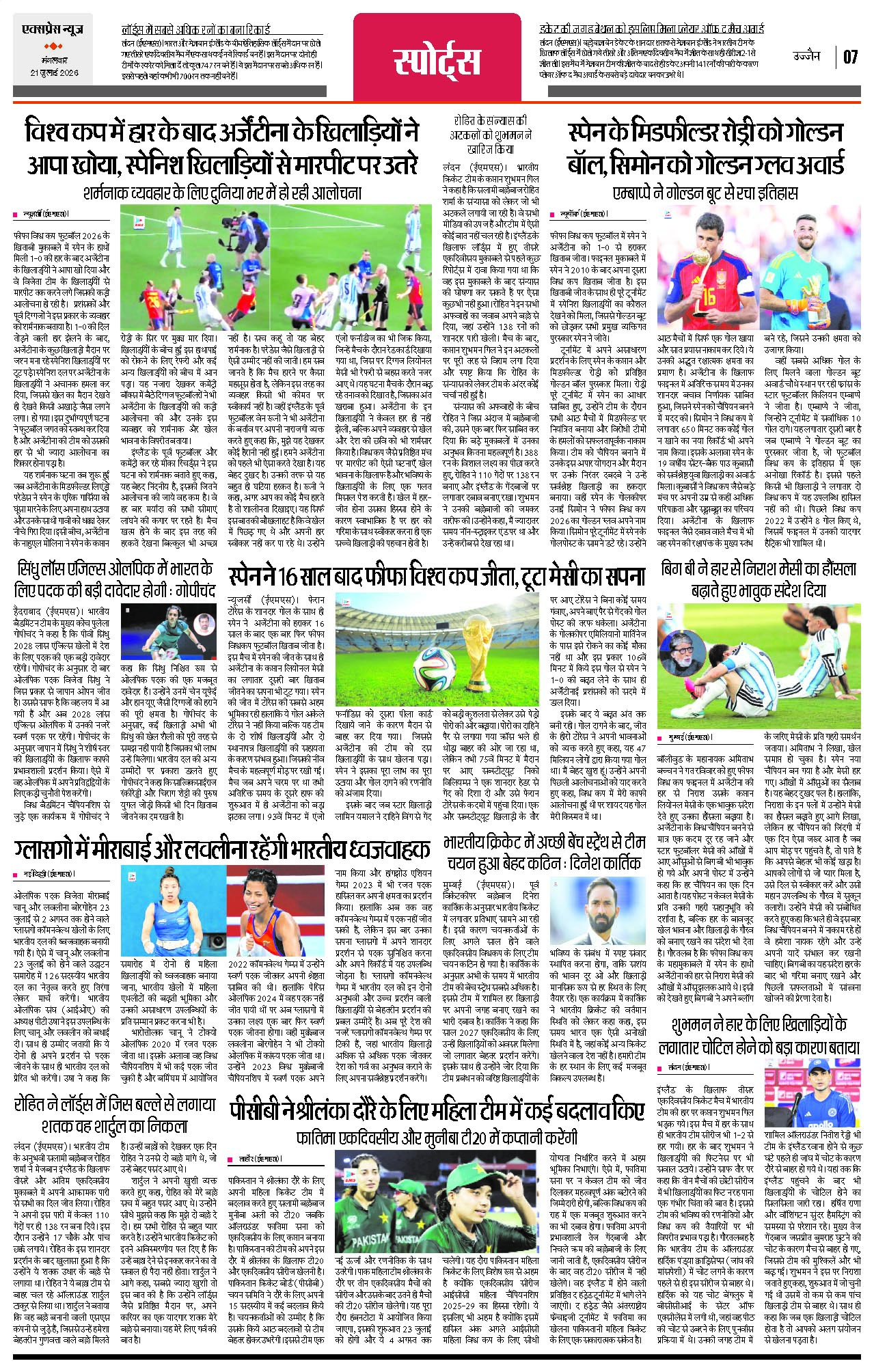 Page 7