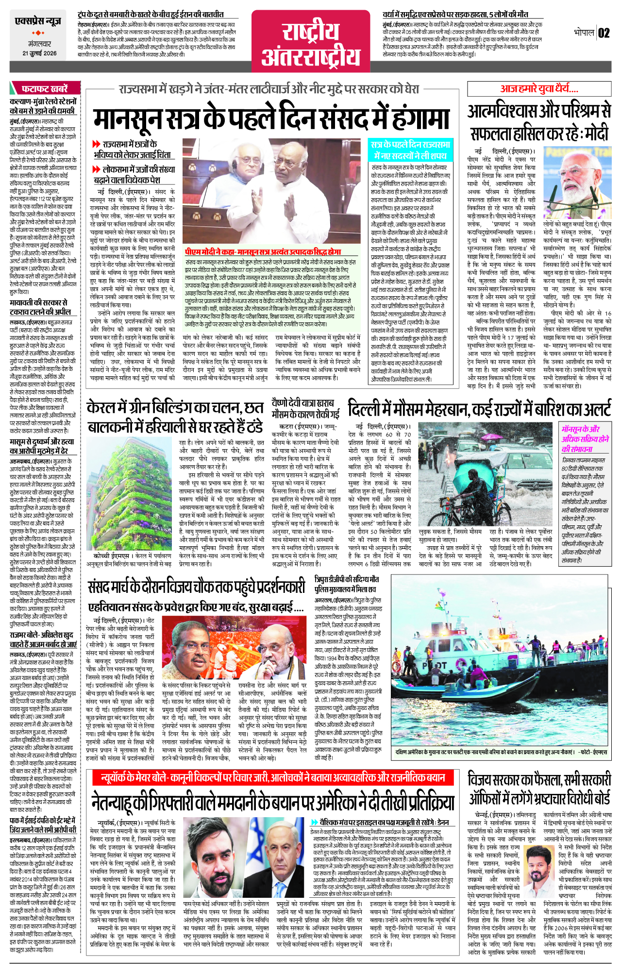 Page 2