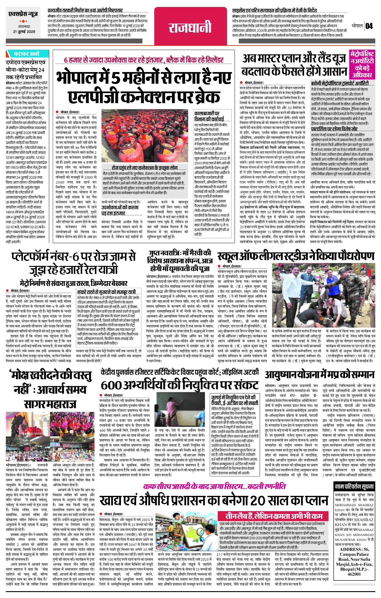 Page 4