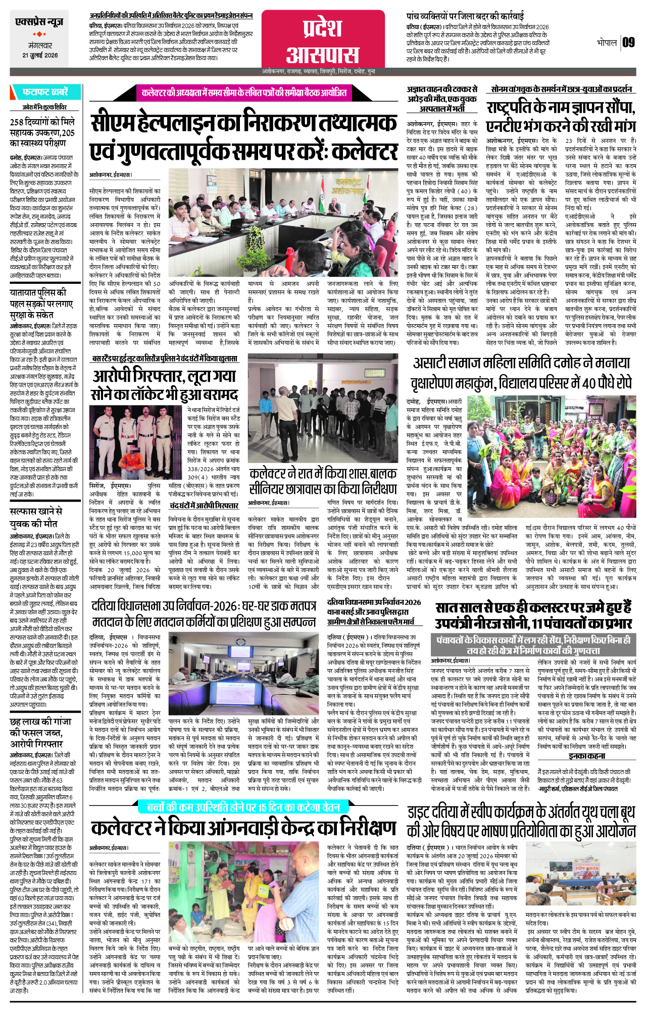 Page 9