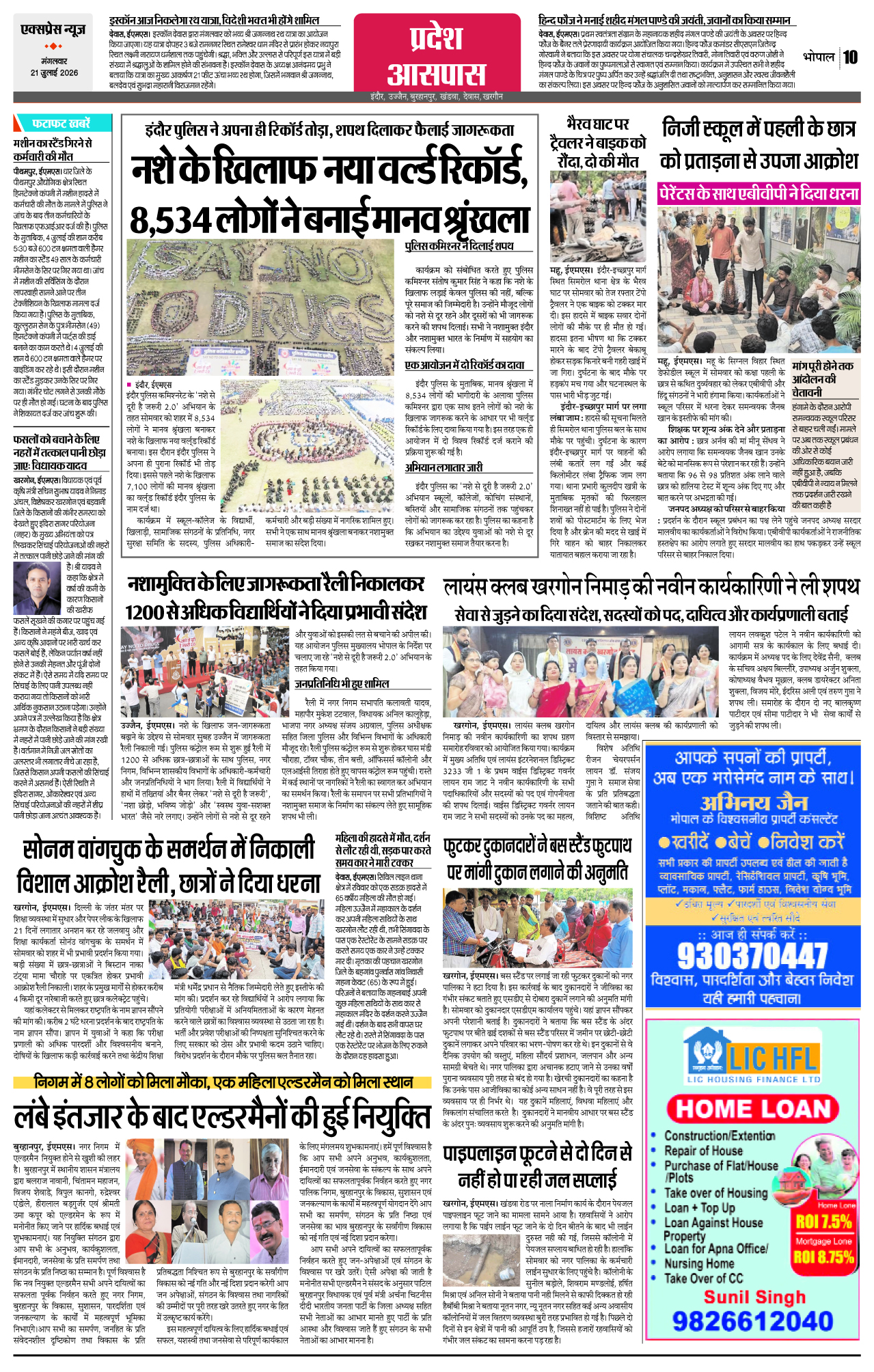 Page 10