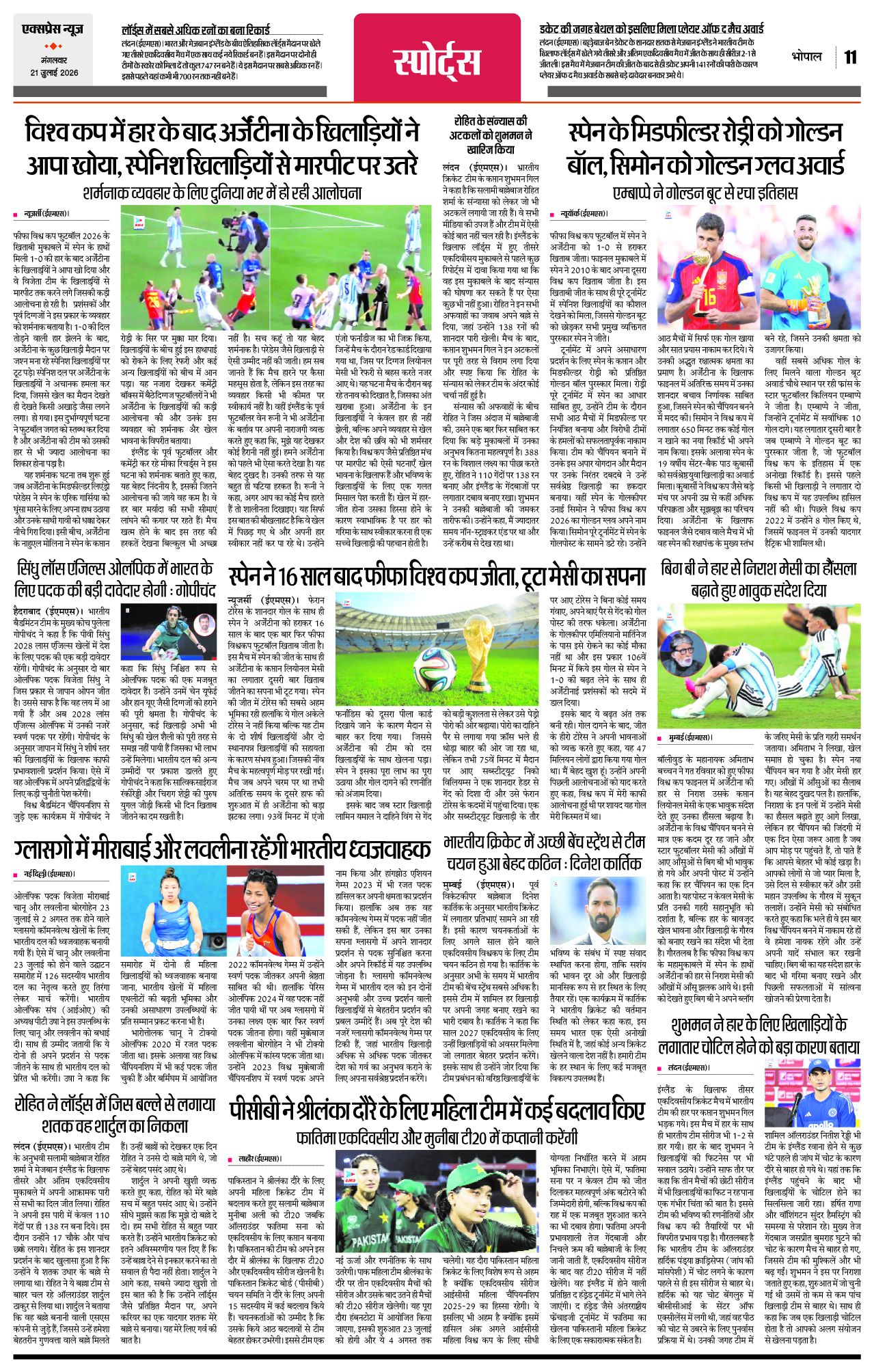 Page 11