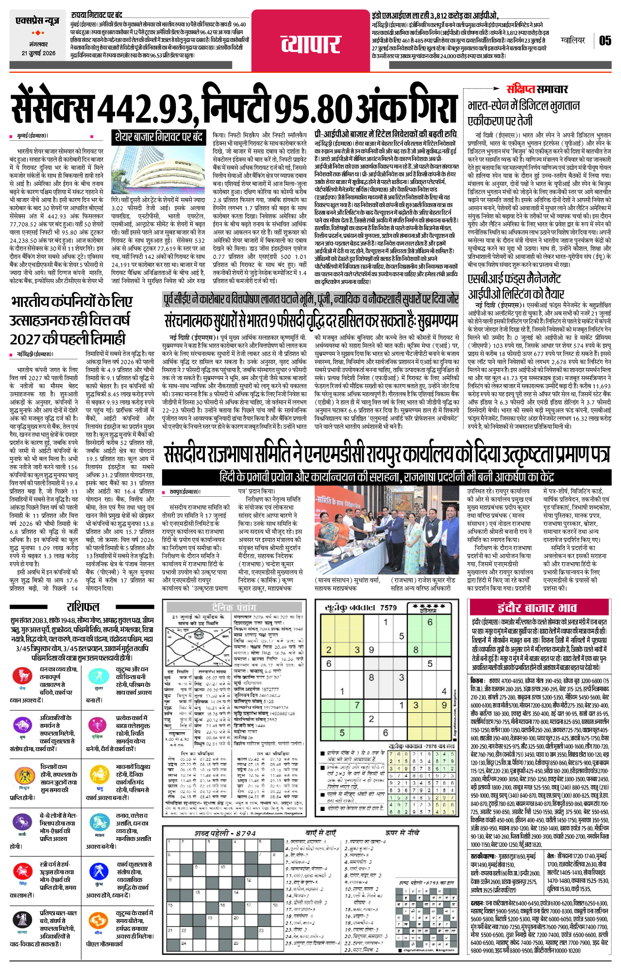 Page 5