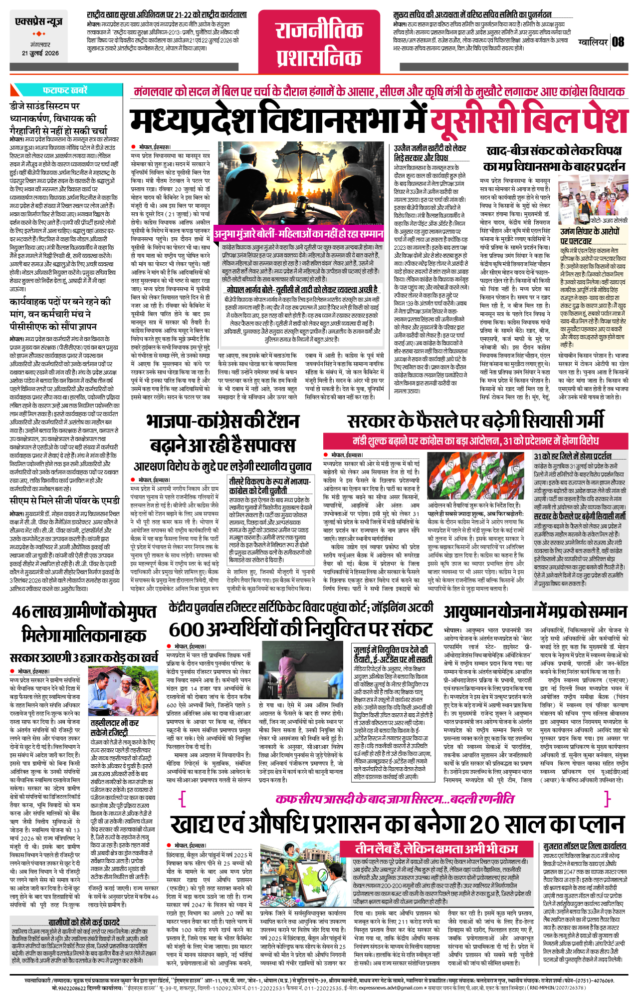Page 8
